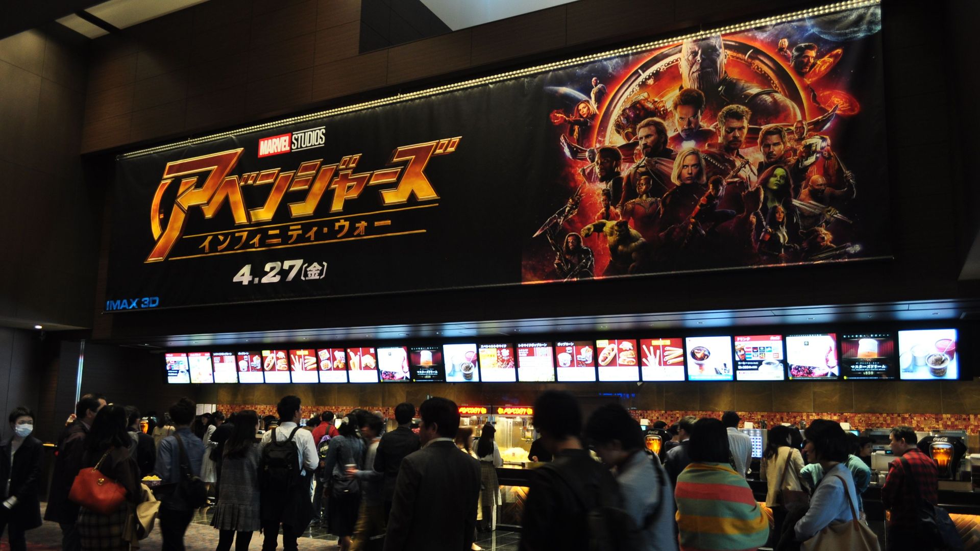 File:Tokyo Midtown Hibiya-8.jpg