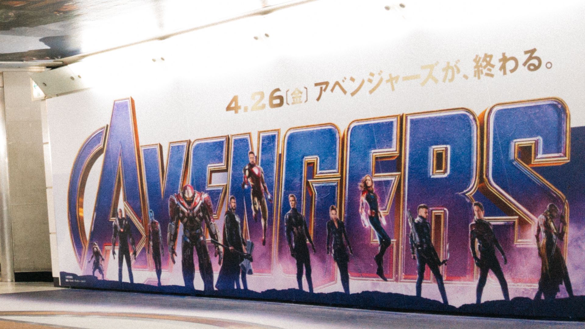 File:Shinjuku Station (49305781532).jpg