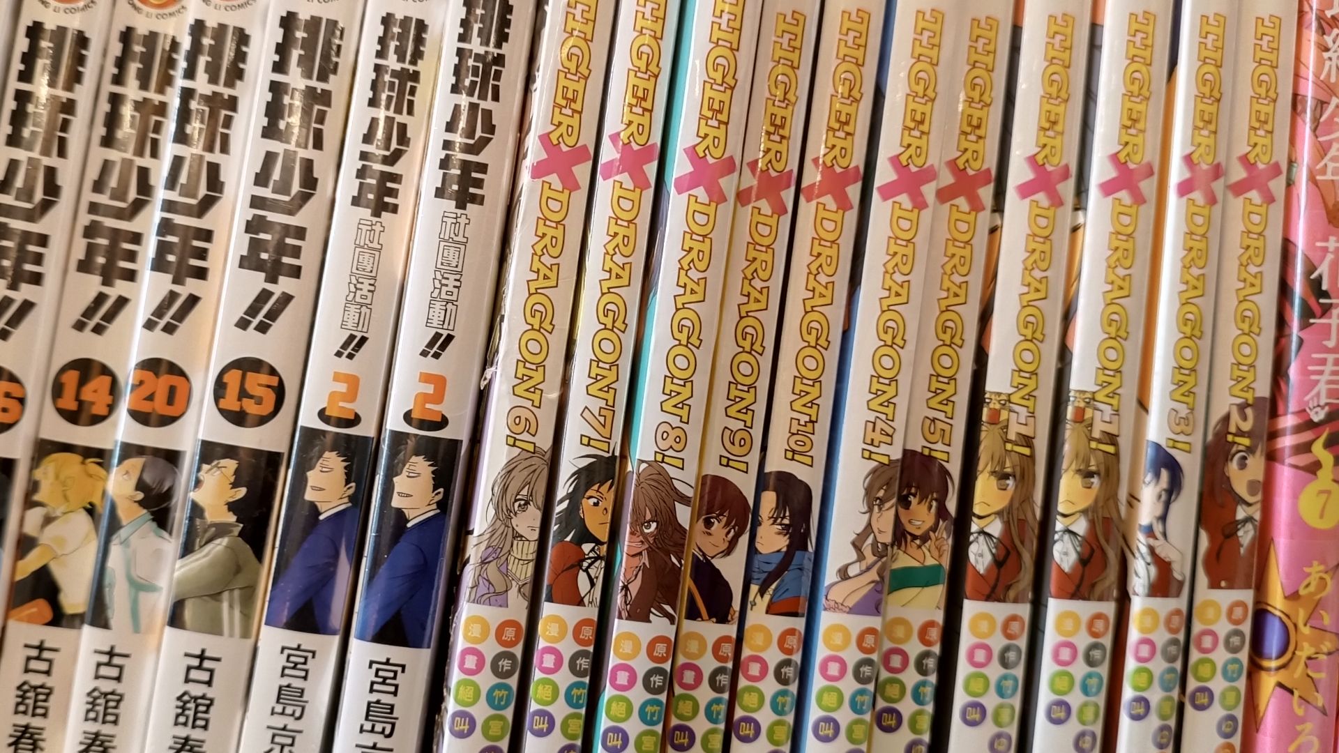 File:SZ 深圳 Shenzhen 福田 Futian 彩田路 Caitian Road 深業上城 SHUM YIP UpperHills LOFT UN 聯合書店 Bookstore mall November 2023 R12S 07.jpg