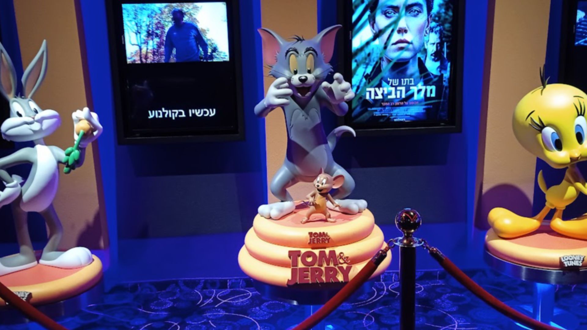File:Tom and Jerry & friends in yes planet Ramat Gan.jpg