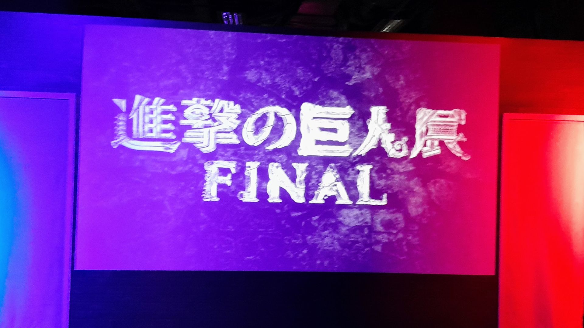 File:Attack on Titan The Final Exhibition paths.jpg