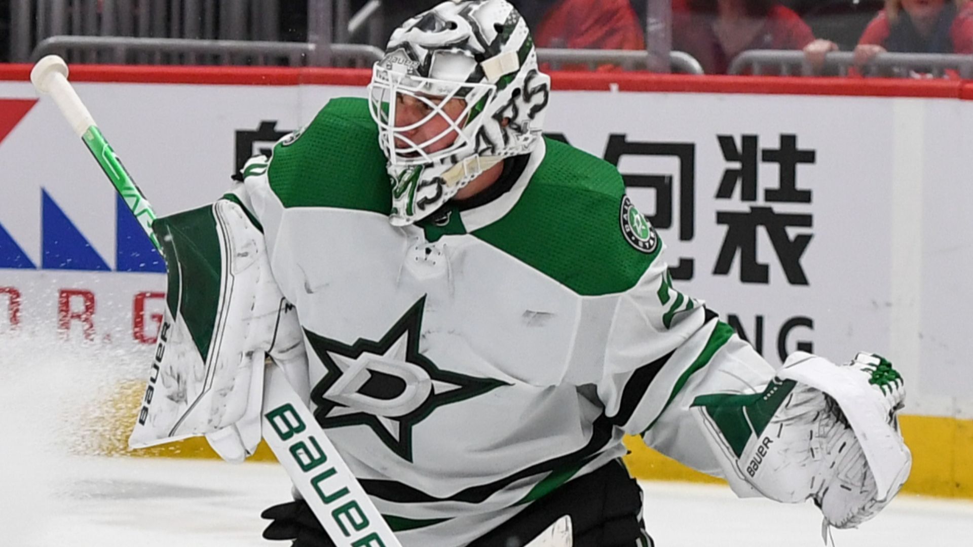 File:Jake Oettinger (51951393703) (cropped).jpg