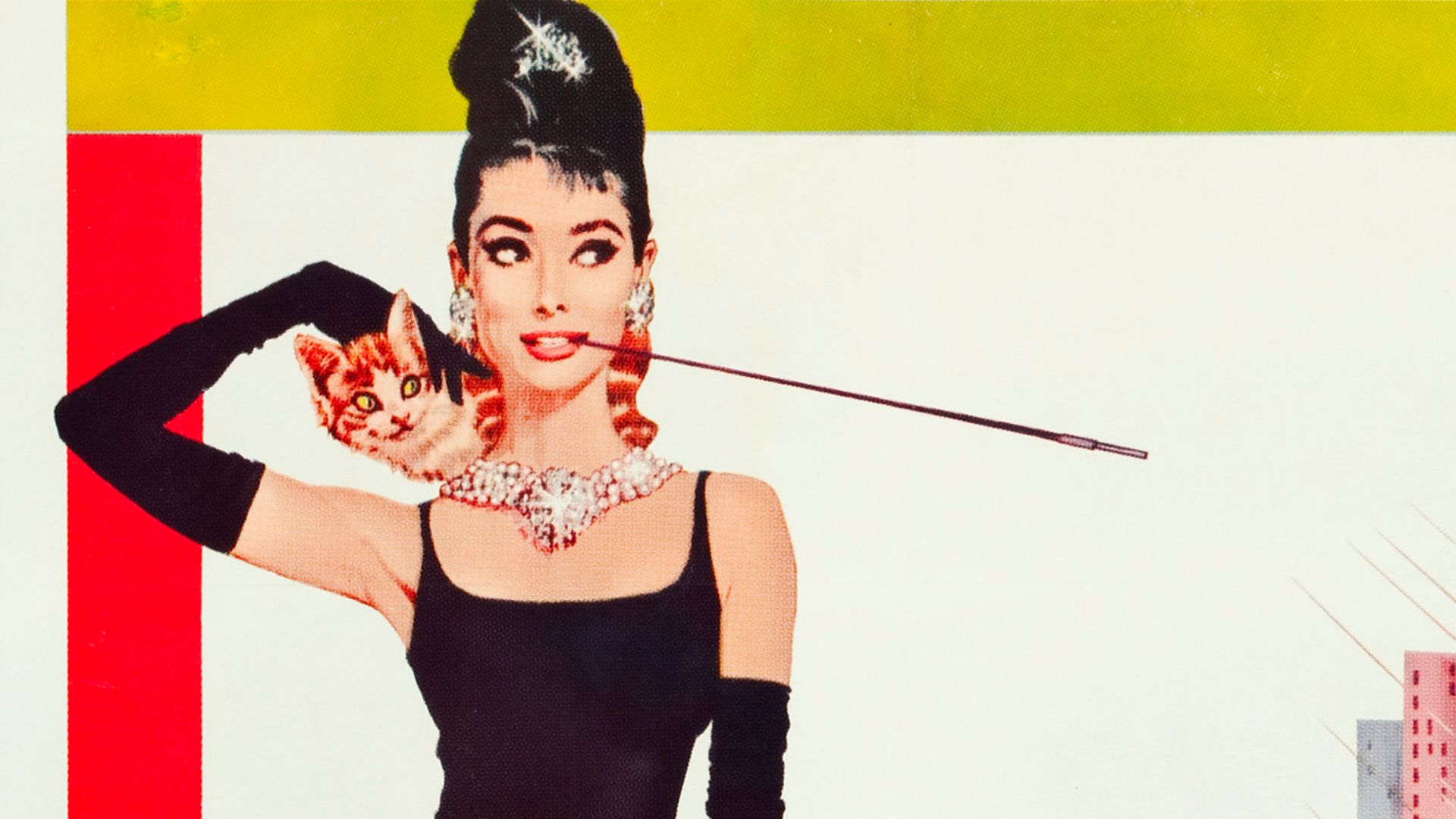 File:Breakfast at Tiffany's (1961 poster).jpg