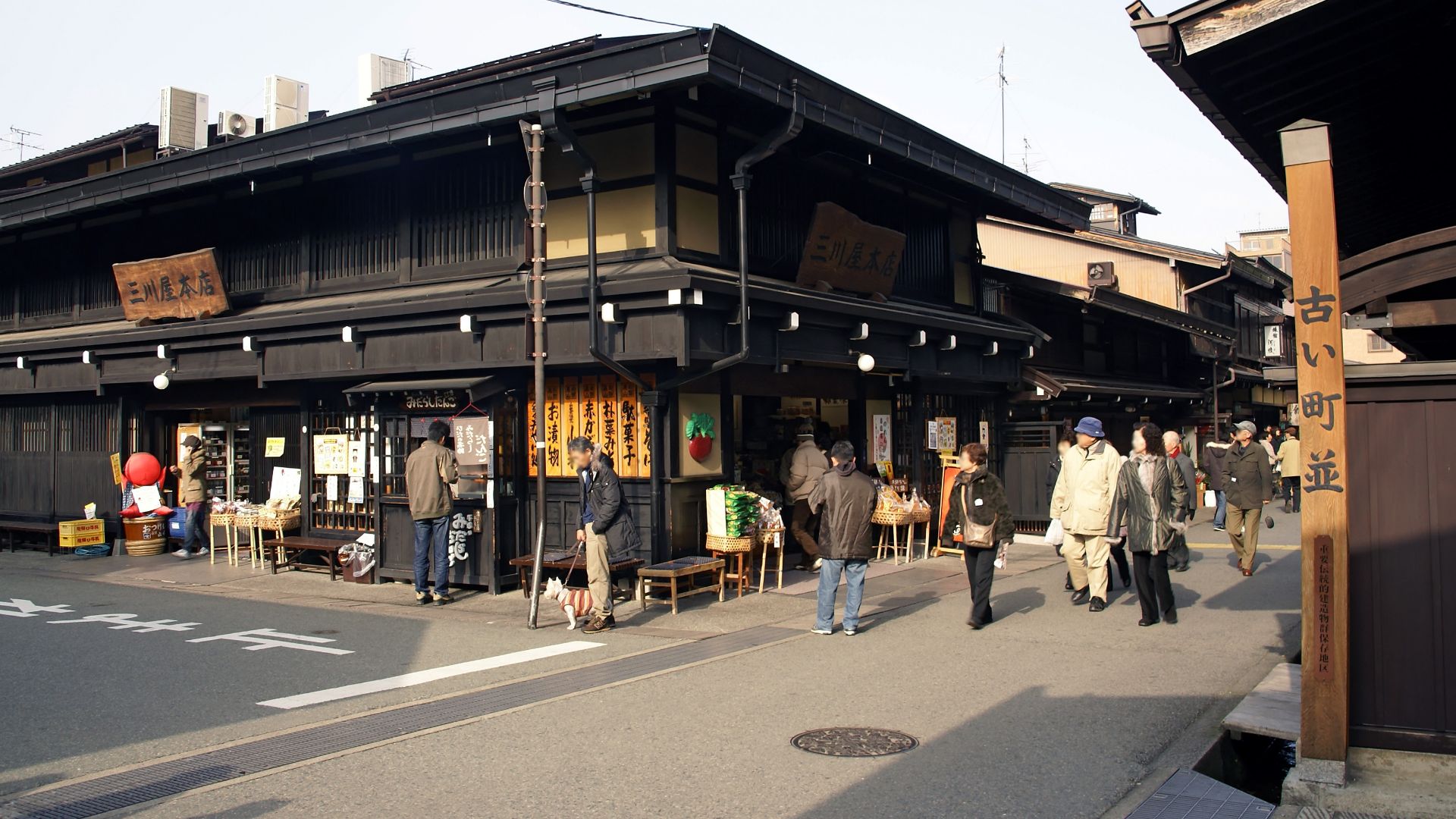 File:Sanmachi Takayama05ds3200.jpg