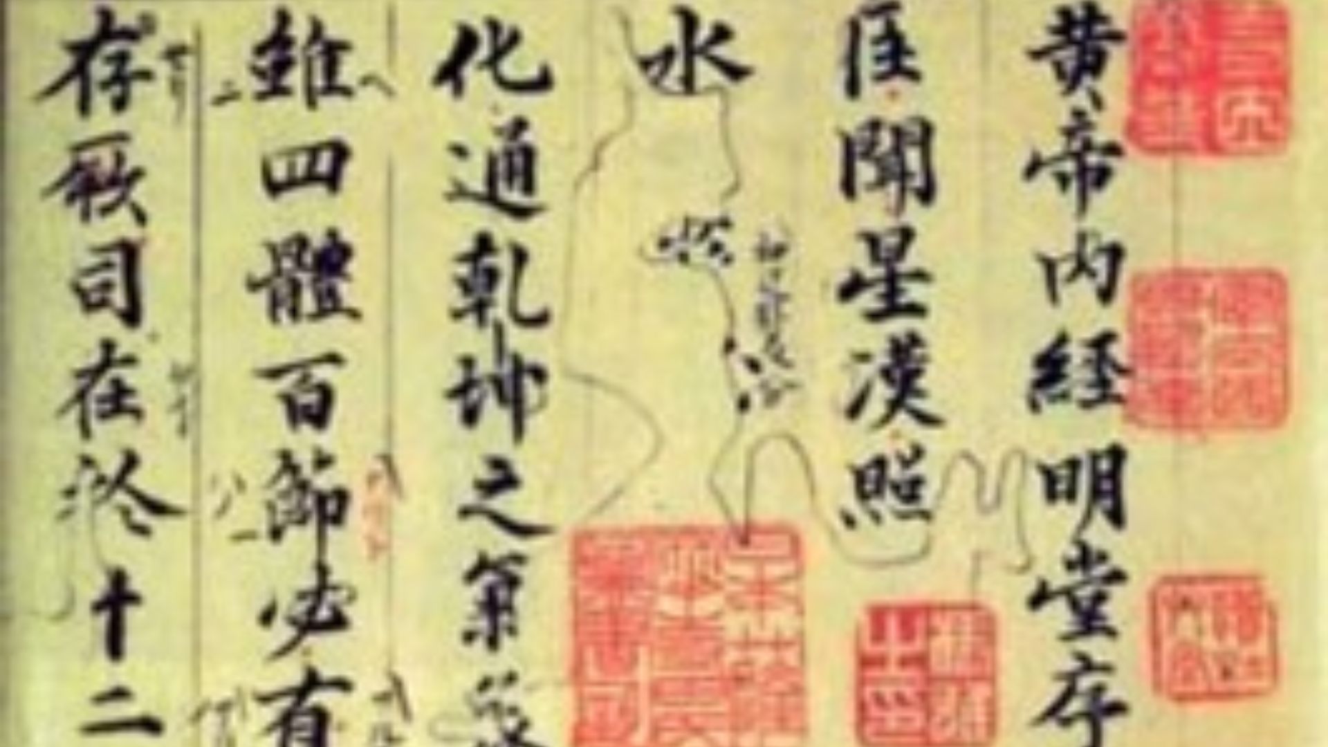 File:Koteidaikei Myodo.jpg