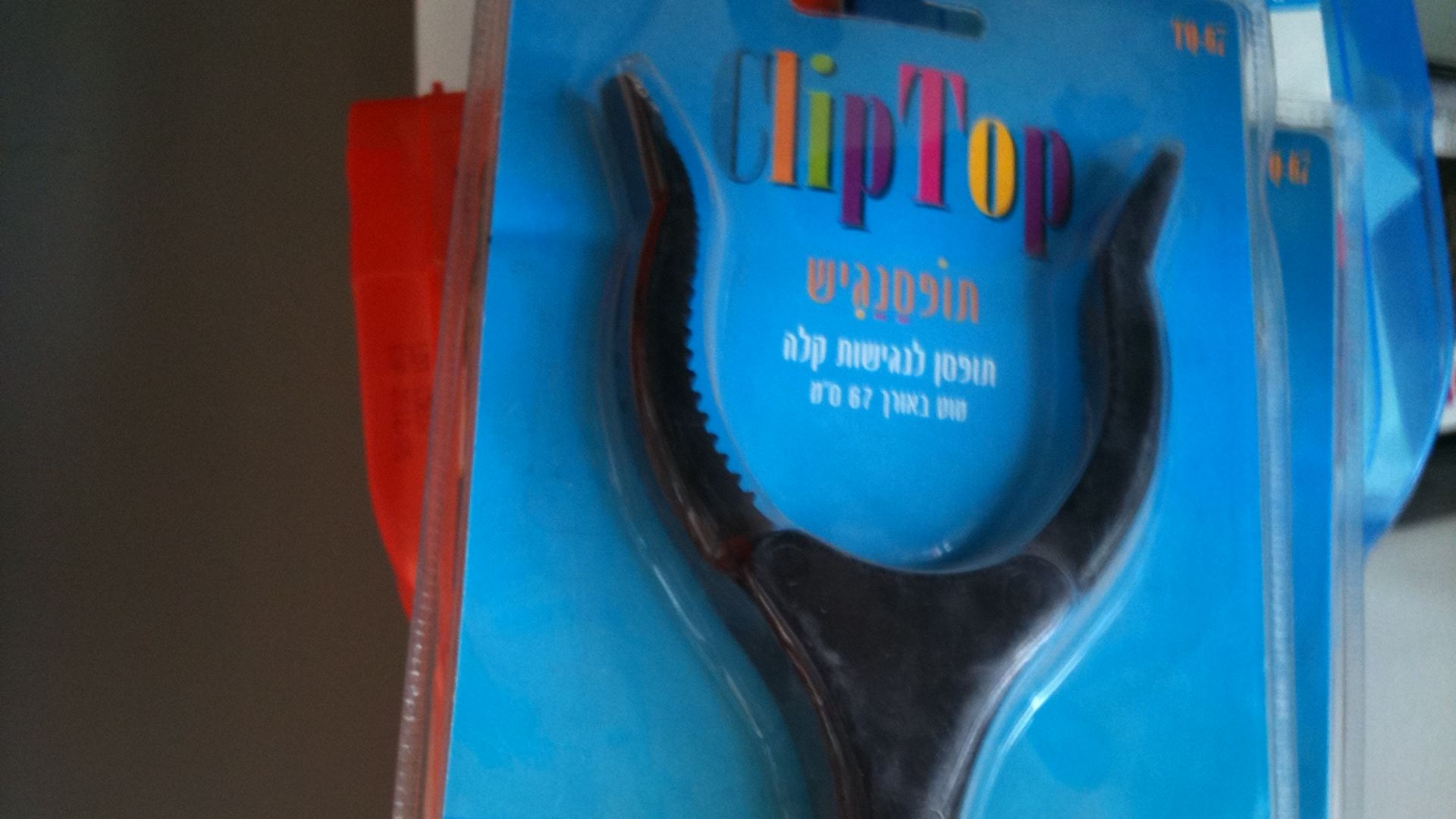 File:Grabber reacher IMG 0499.JPG