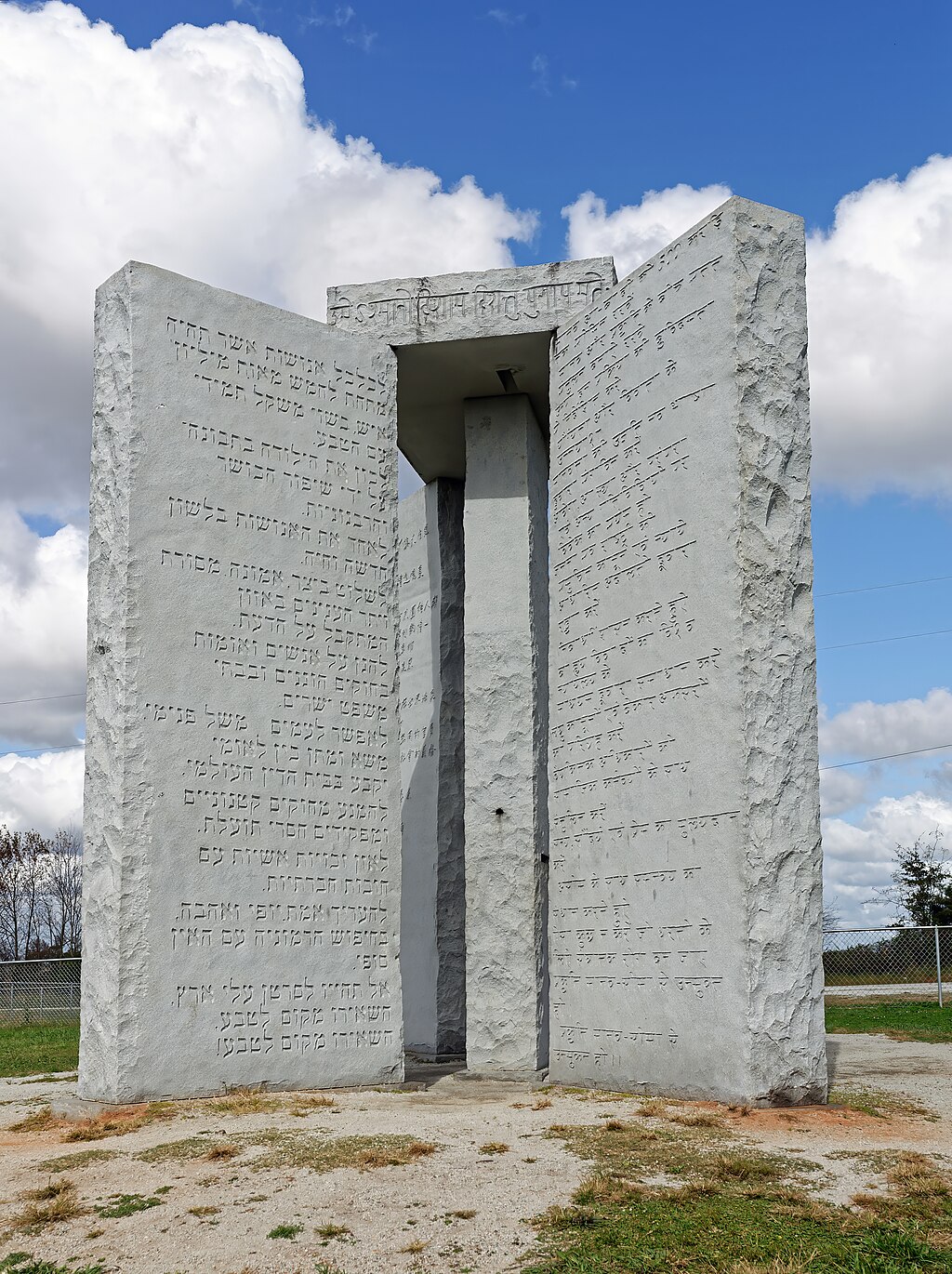 1024Px-Georgia Guidestones, Elbert County, Ga, Us (05)