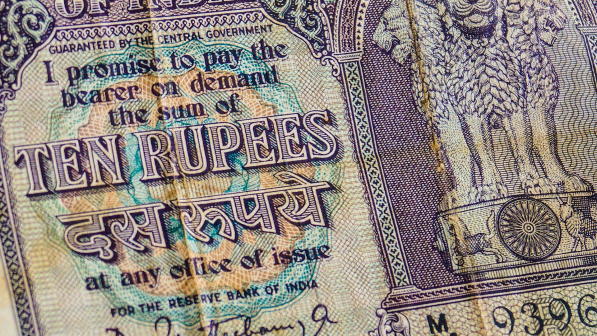 10 Indian rupee banknote