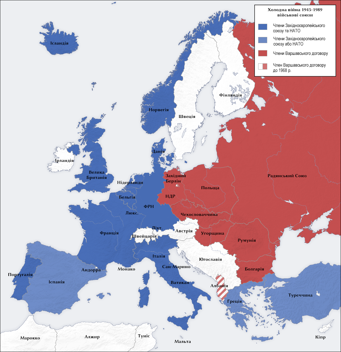 File:Cold war europe military alliances map ua.png