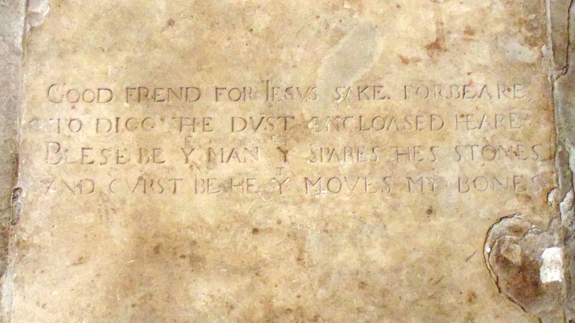 File:Shakespeare's grave epitaph.JPG