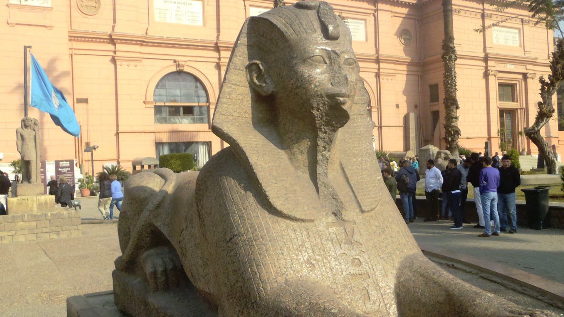 File:Museum of Egyptian Antiquities (Cairo) 4.jpg