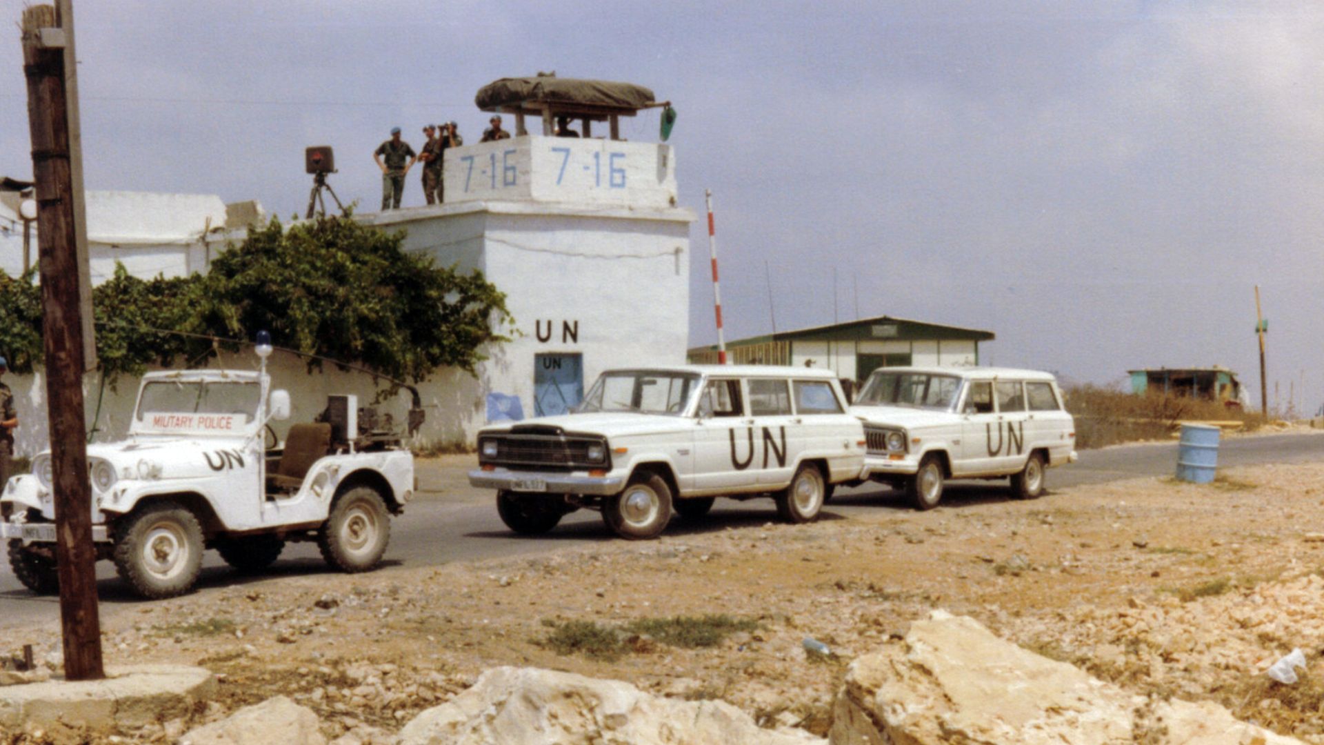 File:Lebanon, Al Yatun 7-16 (1981).jpg