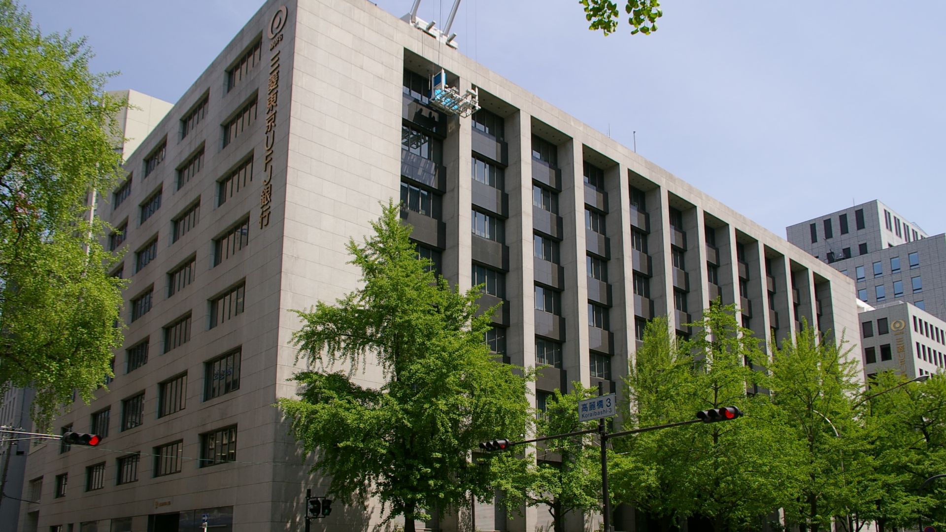File:Bank-of-Tokyo-Mitsubishi-UFJ-Osaka-01.jpg