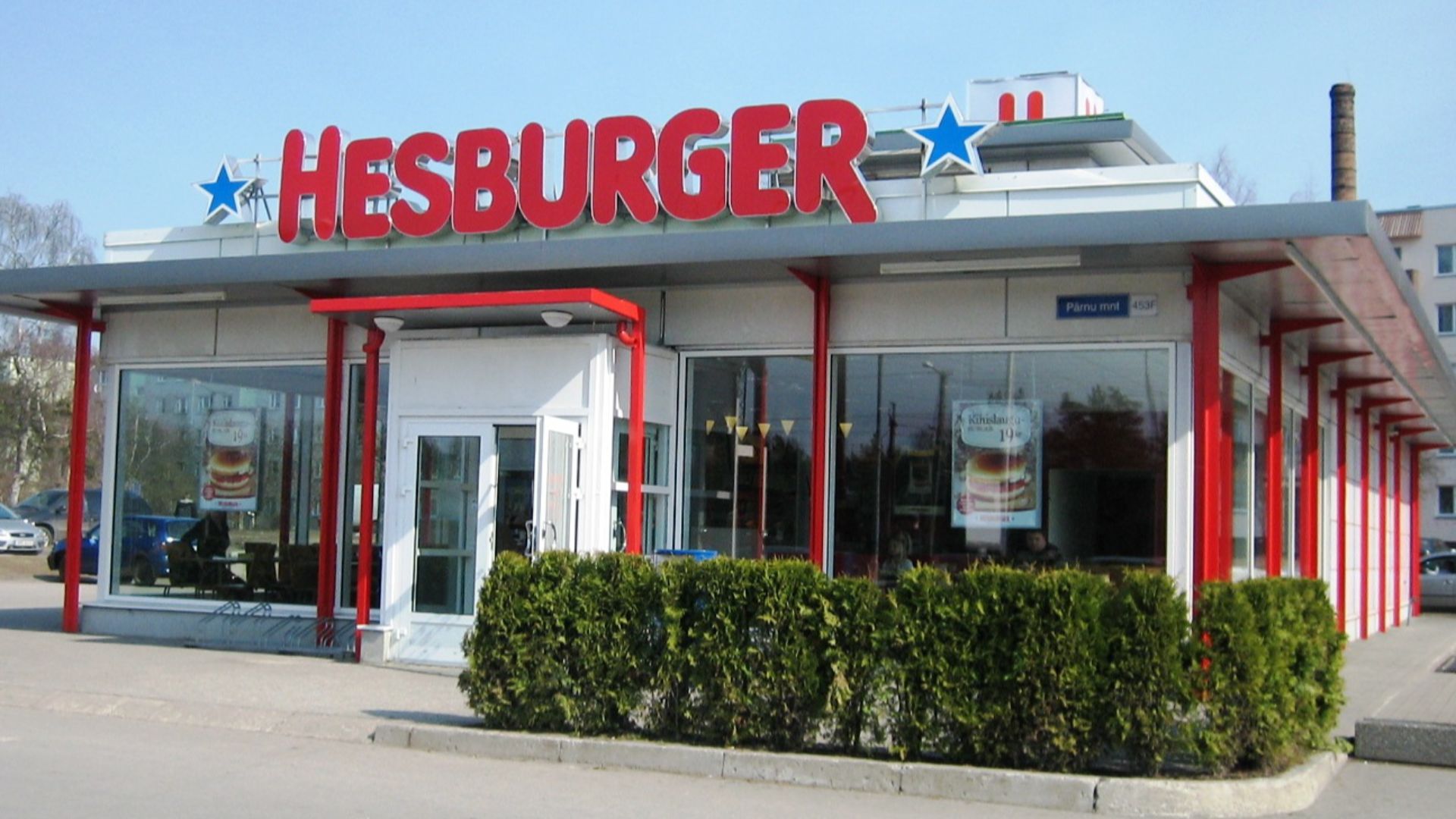 File:Hesburger Laagri.IMG 2600.JPG