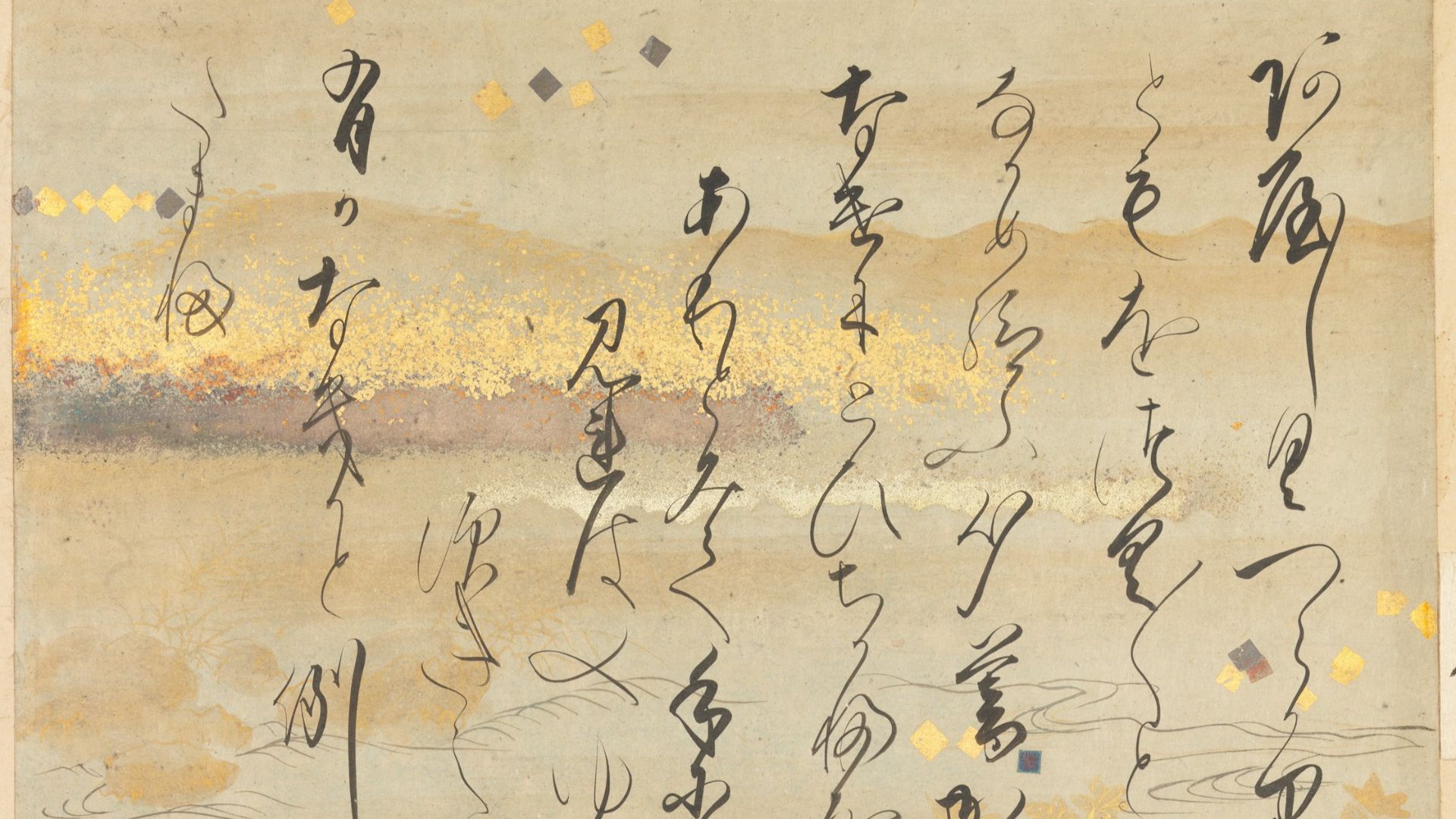 File:源氏物語画帖-The Tale of Genji (Genji Monogatari) MET DP227844.jpg