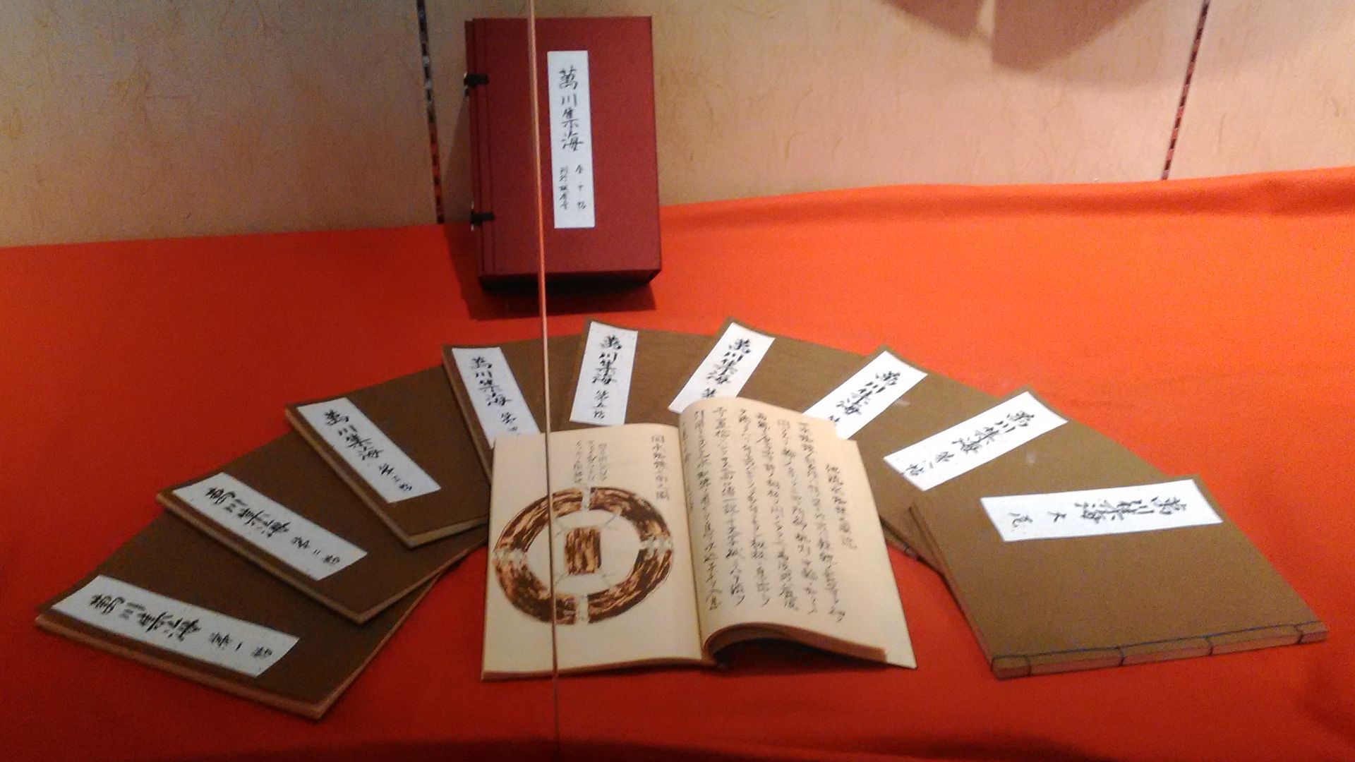 File:Bansenshukai at Shinobi no sato PLALA, Koka city.jpg