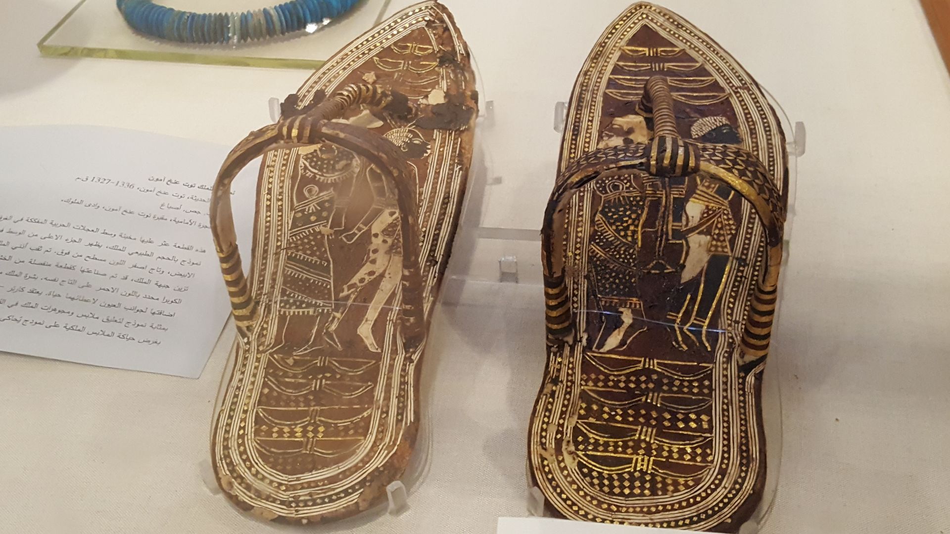 File:By ovedc - Egyptian Museum (Cairo) - 275.jpg