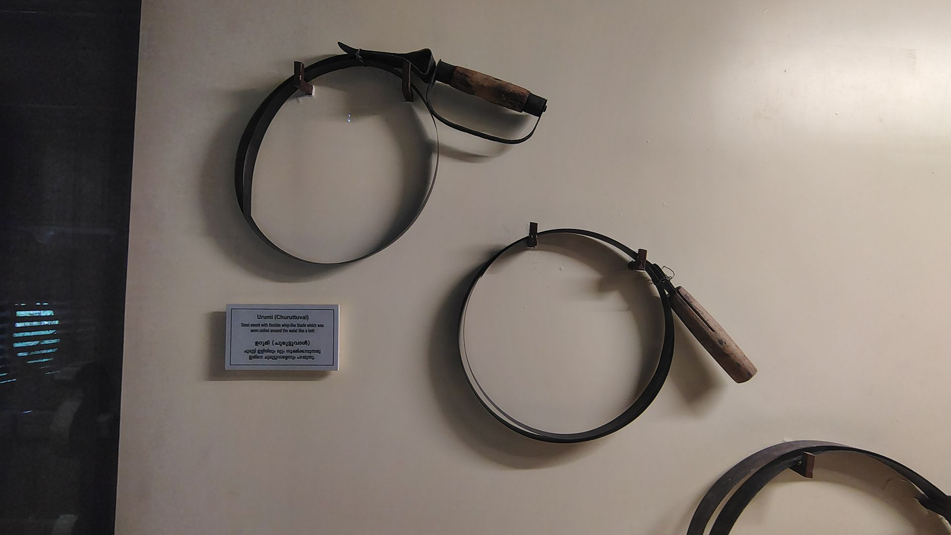 File:Urumi at Koyikkal Palace Musium Nedumangad 16.jpg