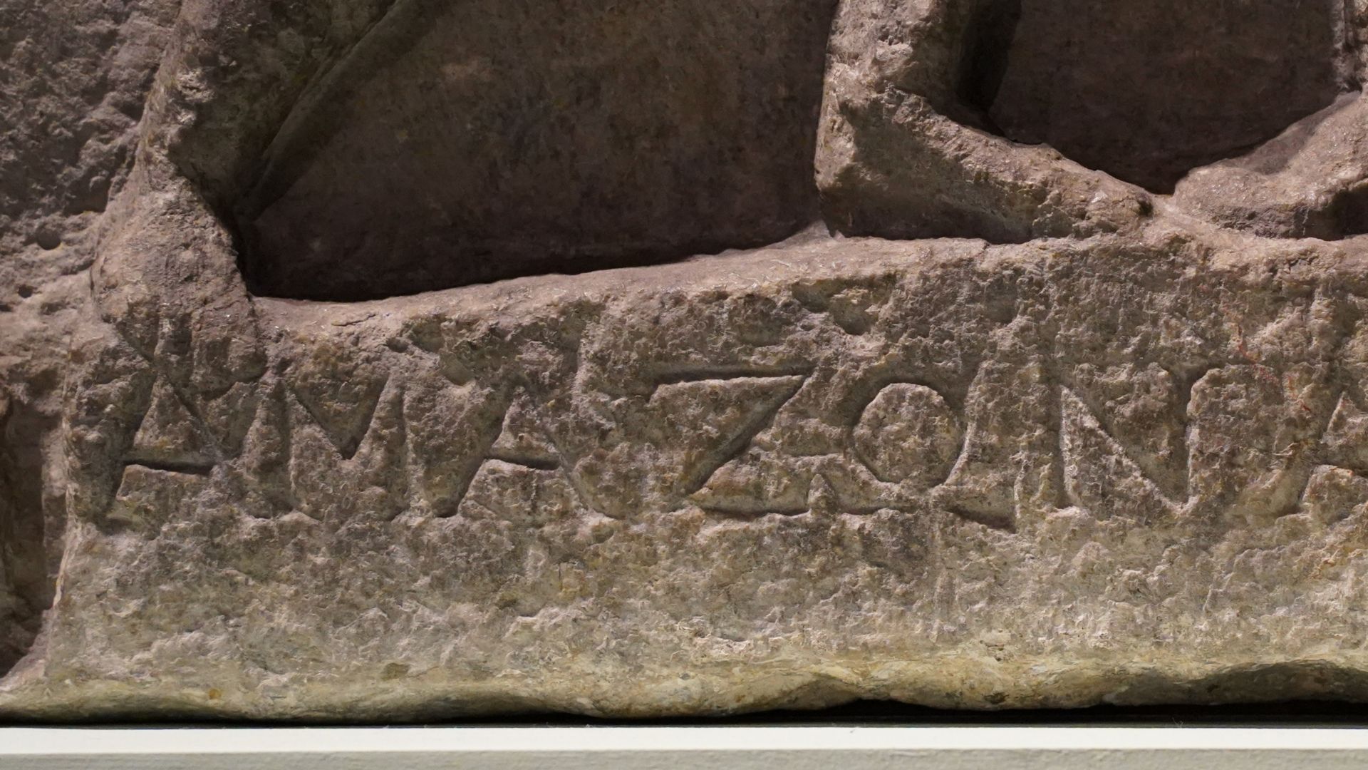 File:Relief depicting a battle scene between Amazon and Achillia (51234441350).jpg