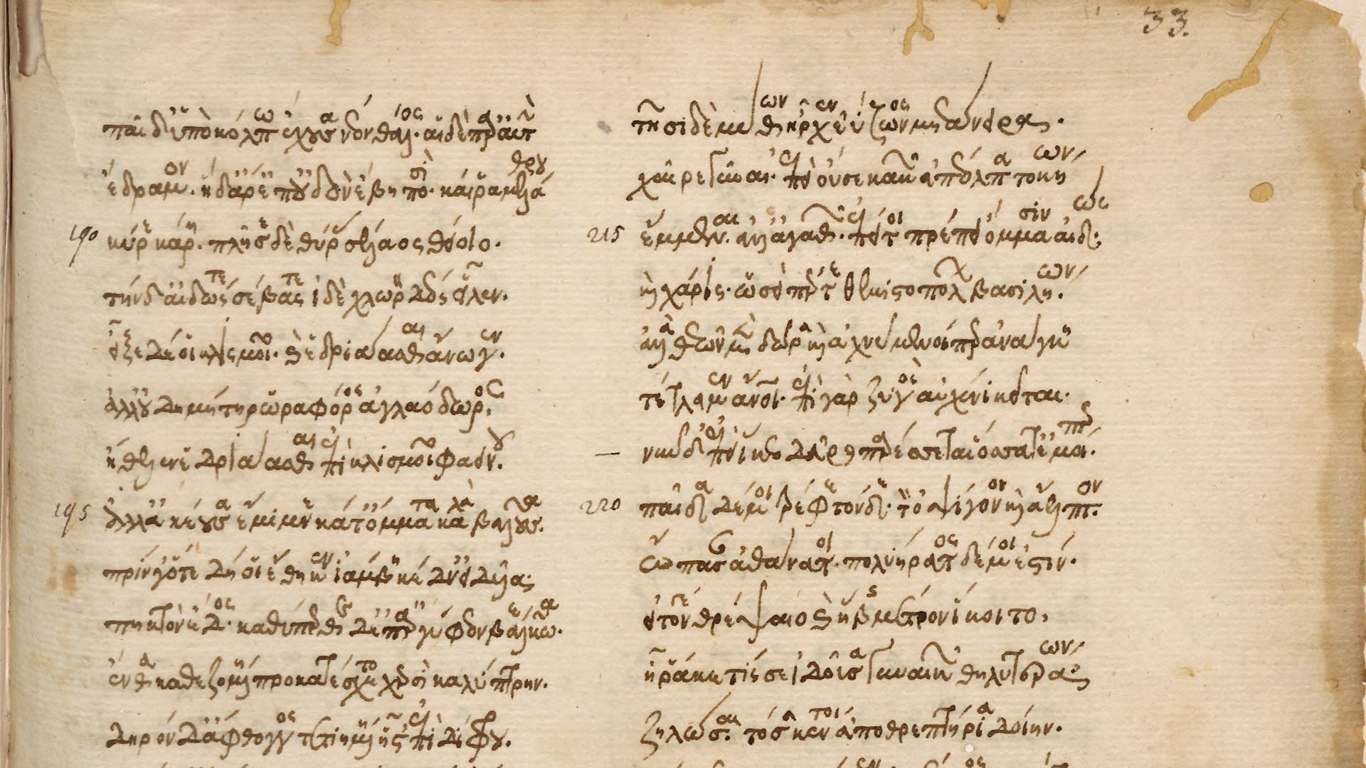 File:Leiden BPG 33 H fol 33r - Homeric Hymn to Demeter 187-236.jpg