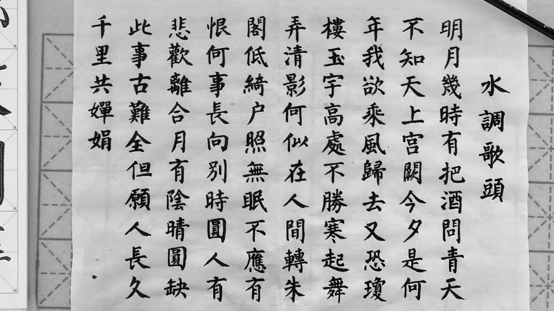 white printer paper with kanji script