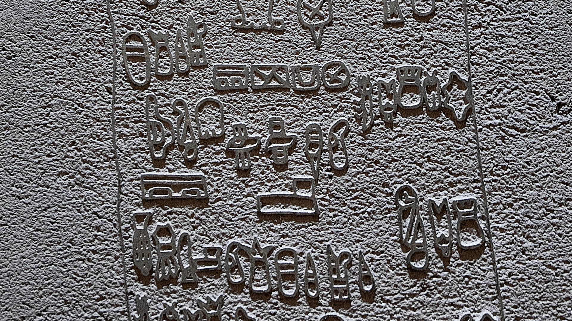 File:Bloque de Cascajal, Cultura olmeca.jpg