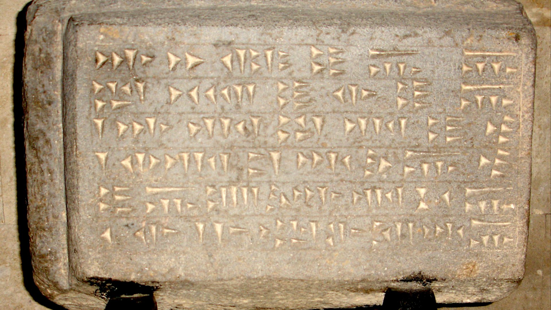 File:Urartian language stone, Erebuni museum a.jpg