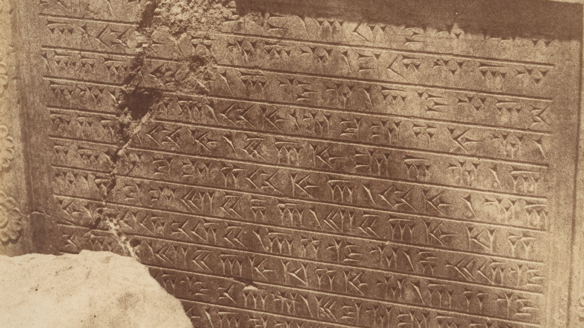 File:(18) -Inscription, Old Persian in Cuneiform- MET DP203048.jpg