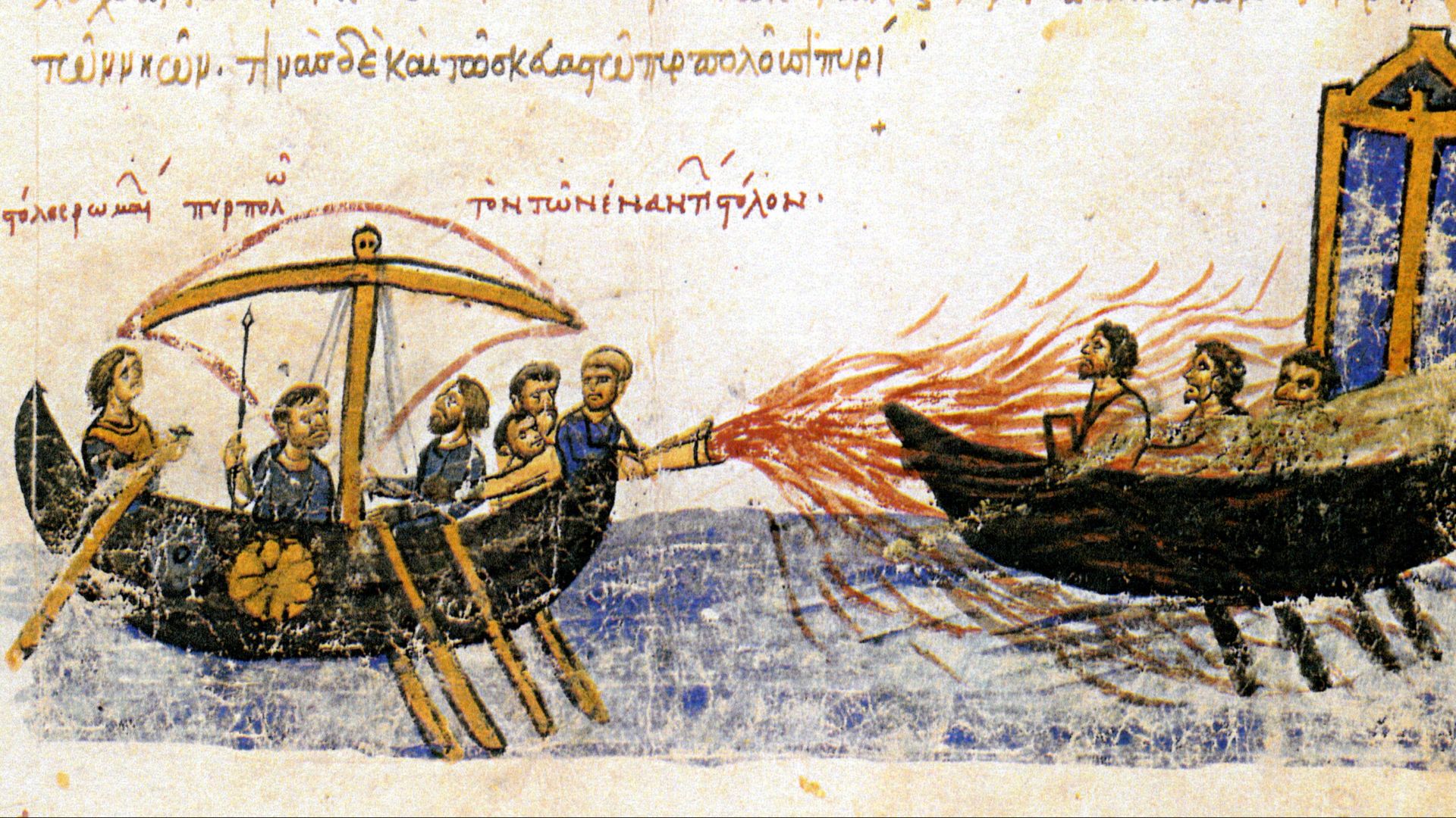 File:Greekfire-madridskylitzes1.jpg