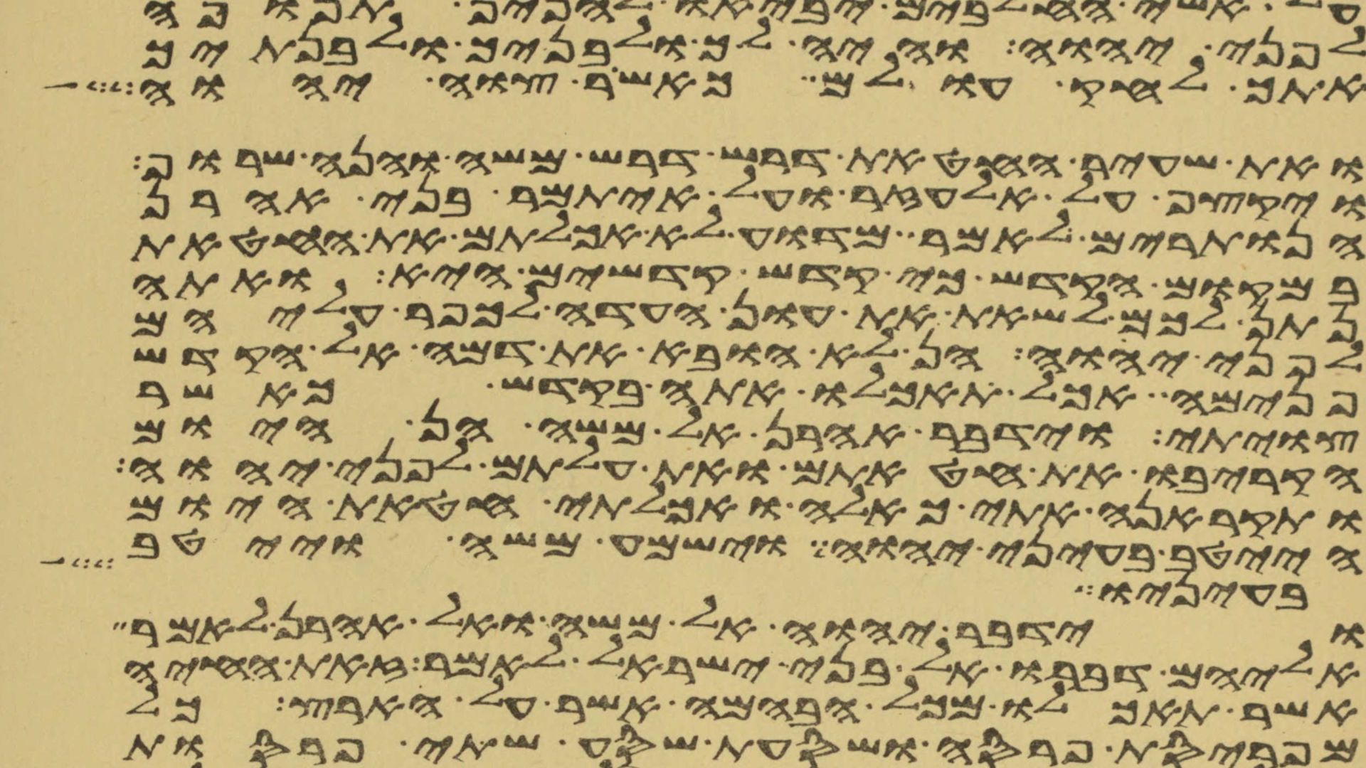 File:Palaeography (Quaritch) plate04.jpg