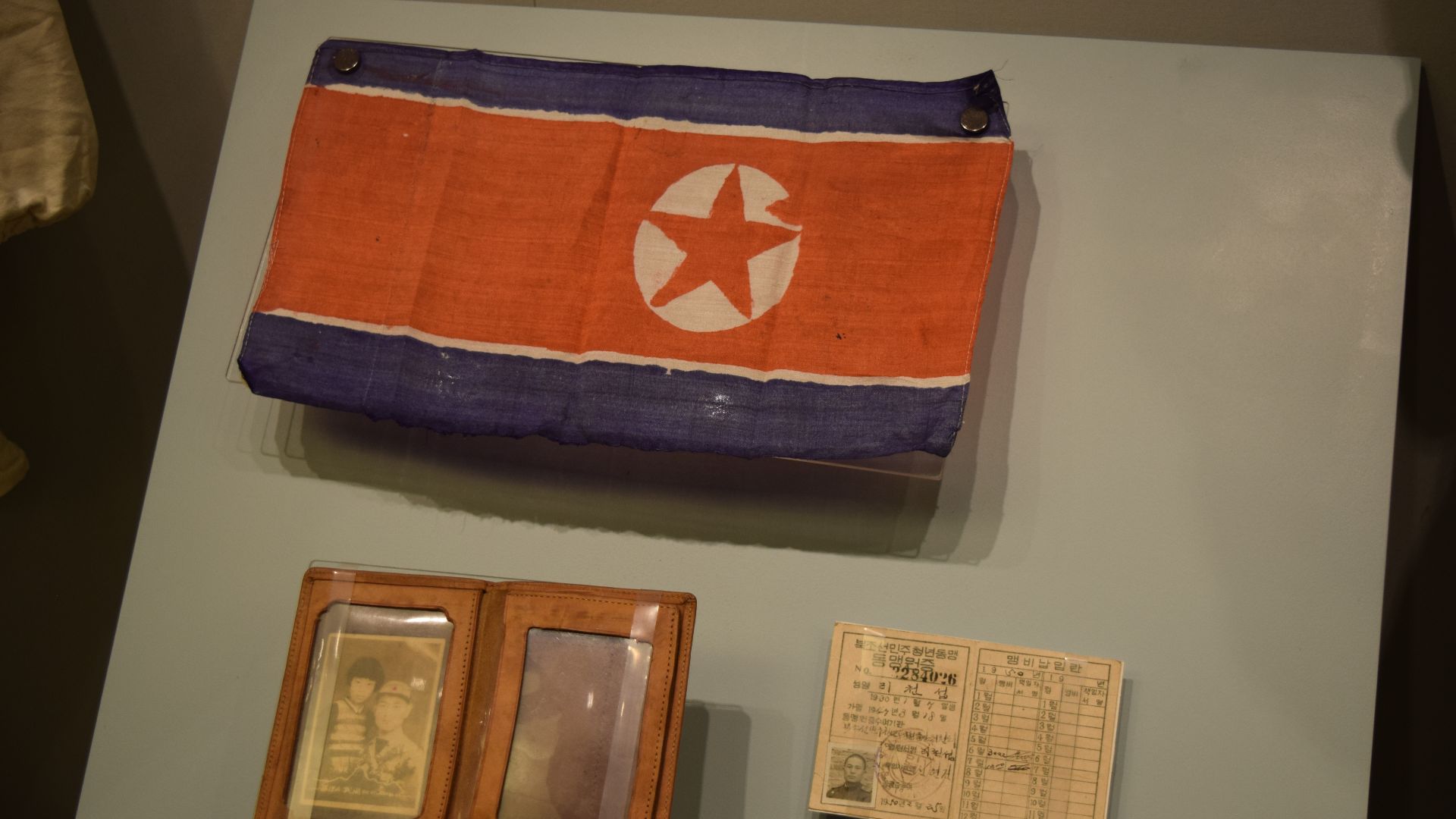 File:DPRK flag.jpg