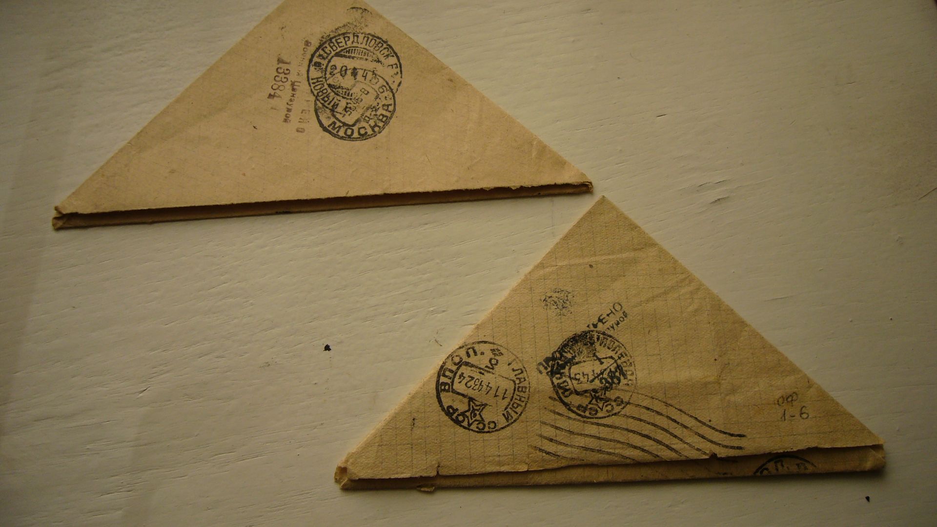 File:WW2 Soviet soldiers letters.jpg