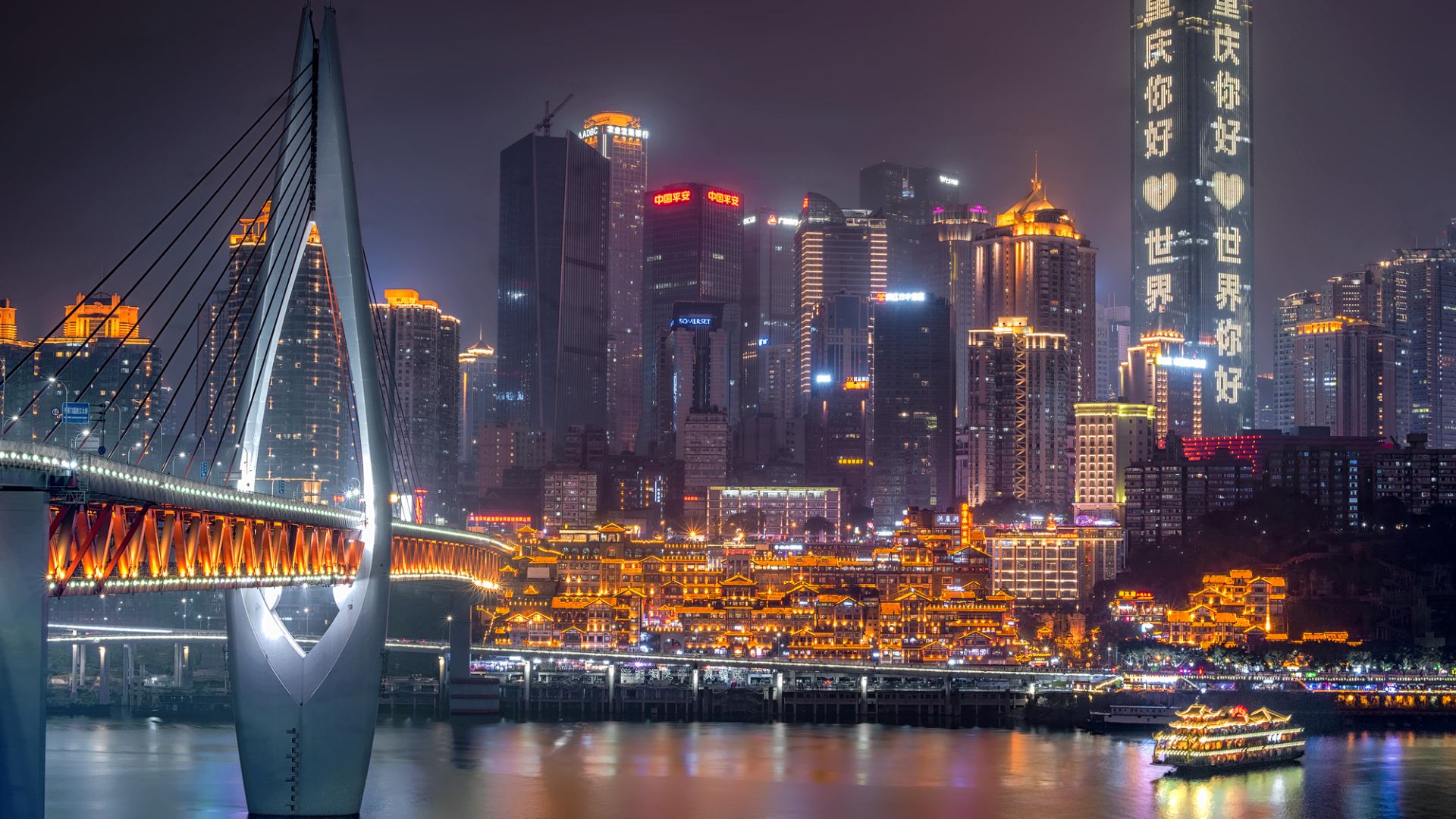 File:Chongqing Nightscape.jpg
