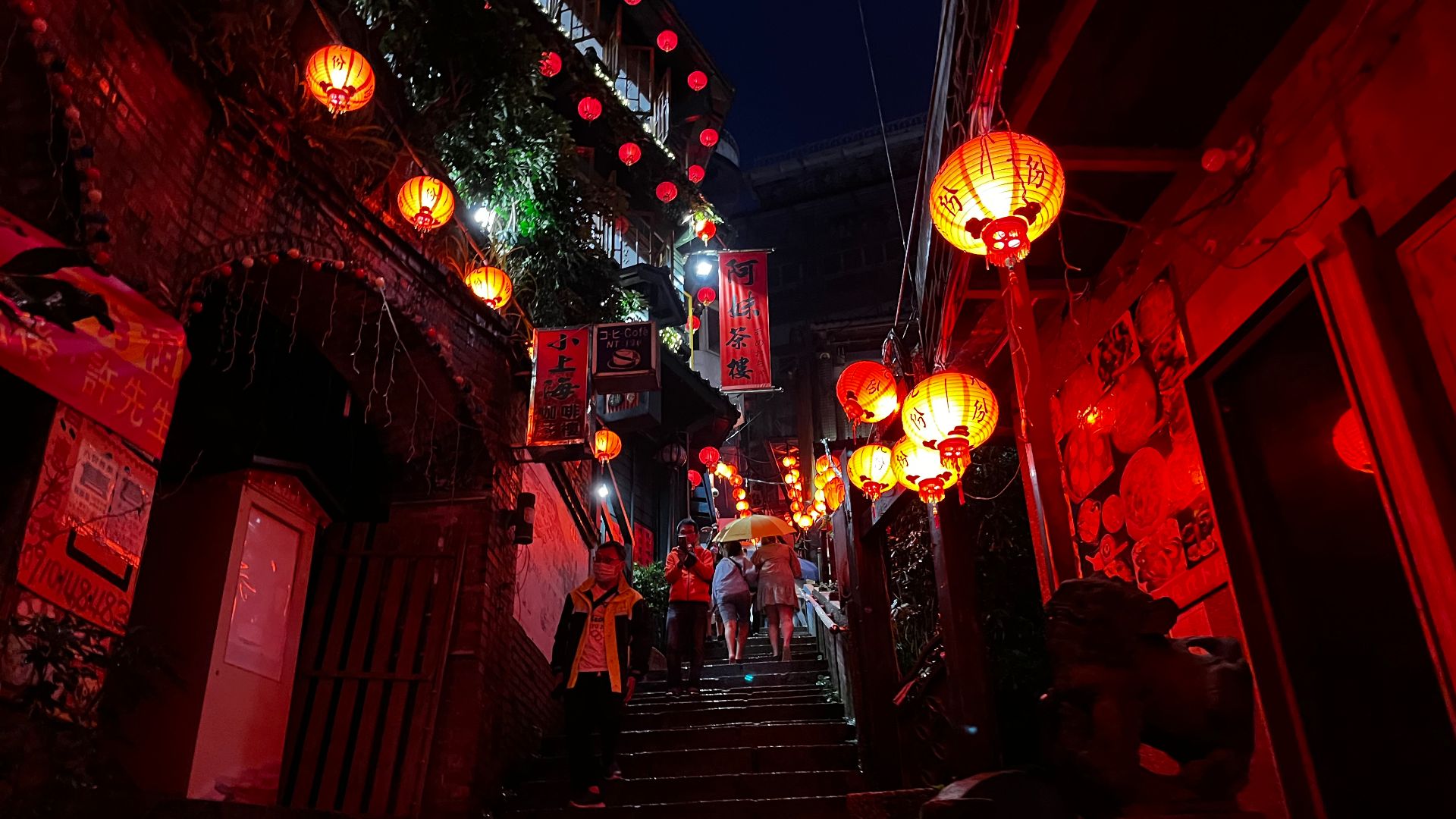 File:Jiufen at night lantern glow.jpg