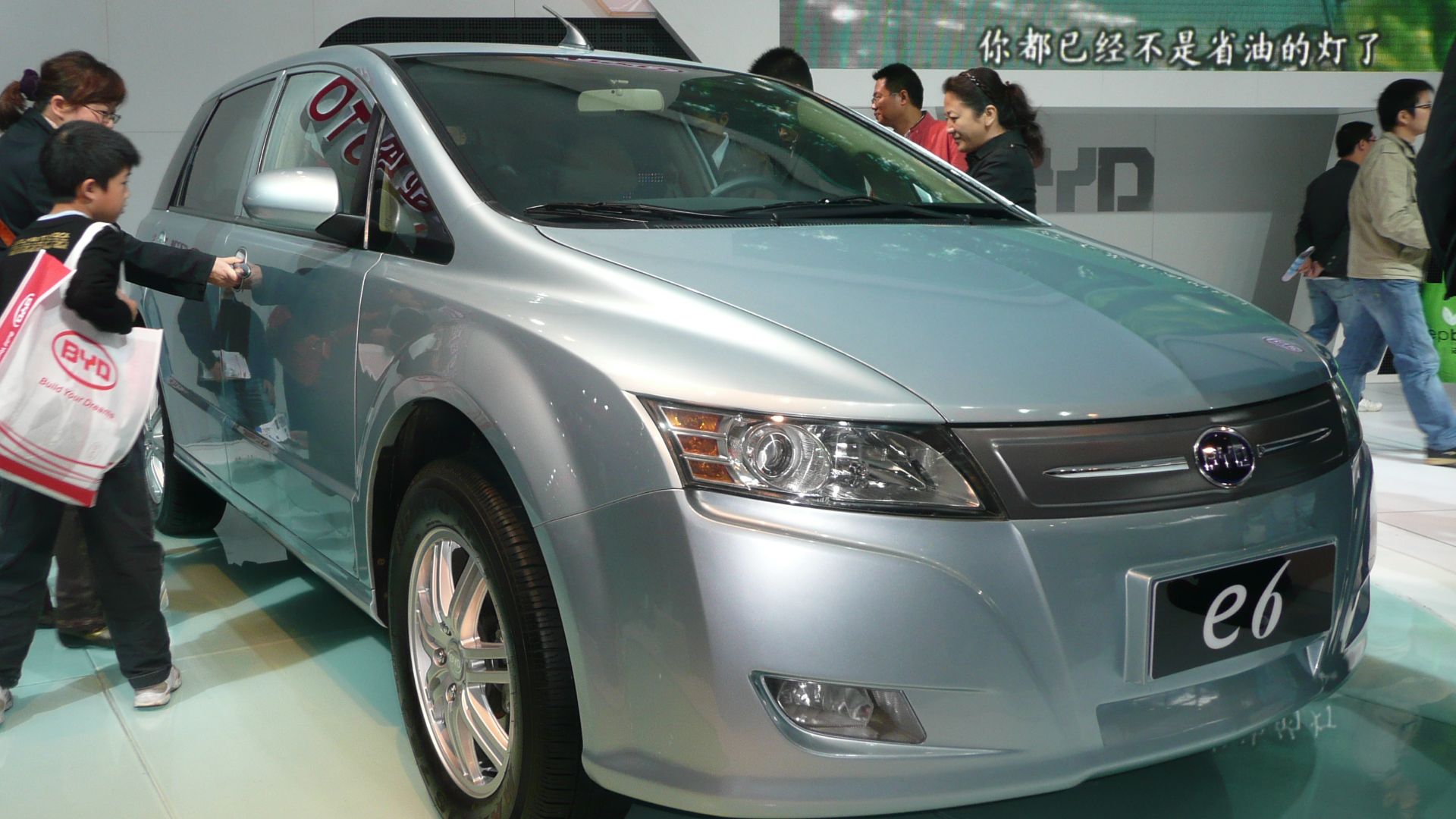 File:BYD 03.JPG