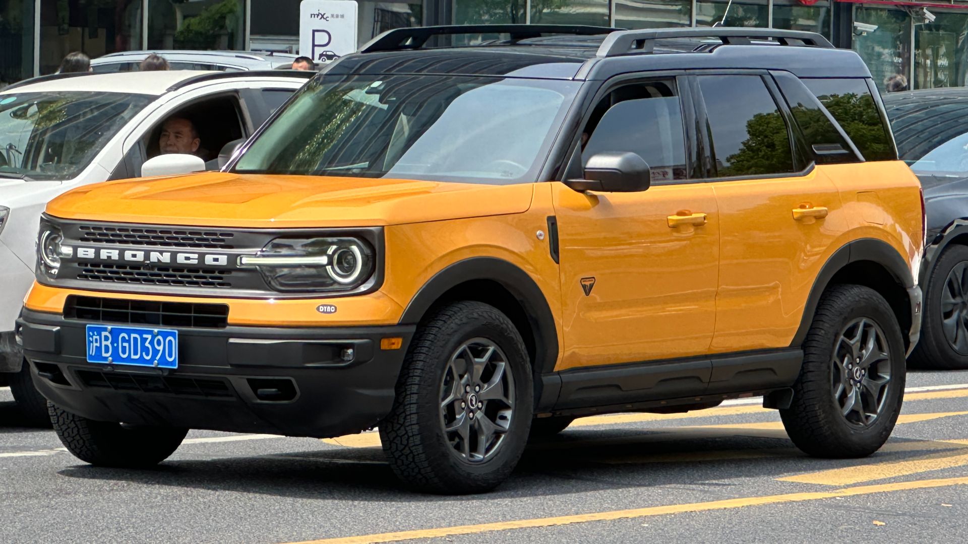 File:Ford Bronco Sport 001.jpg