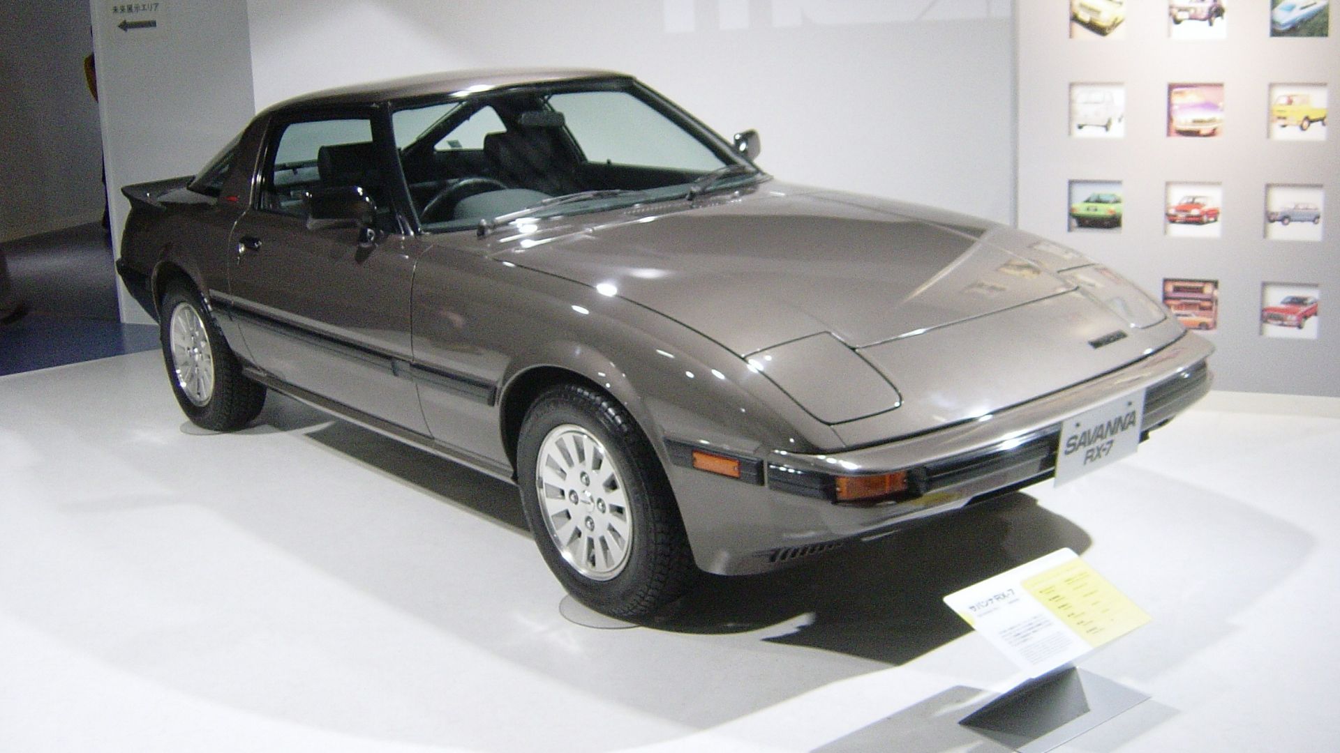 File:Mazda-rx7-1st-generation01.jpg