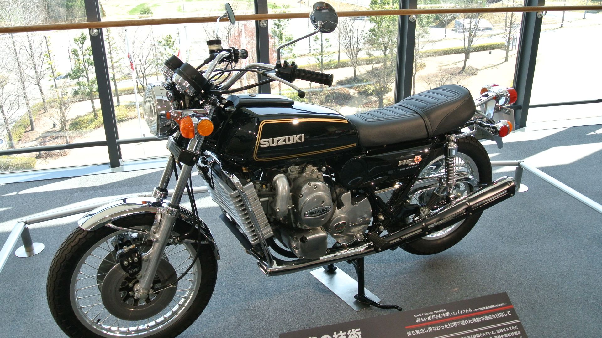 File:Suzuki RE5.JPG