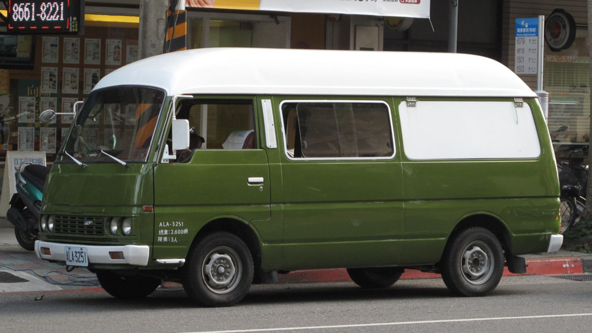 File:Yue Loong Nissan Homer 747 (30713907645).jpg