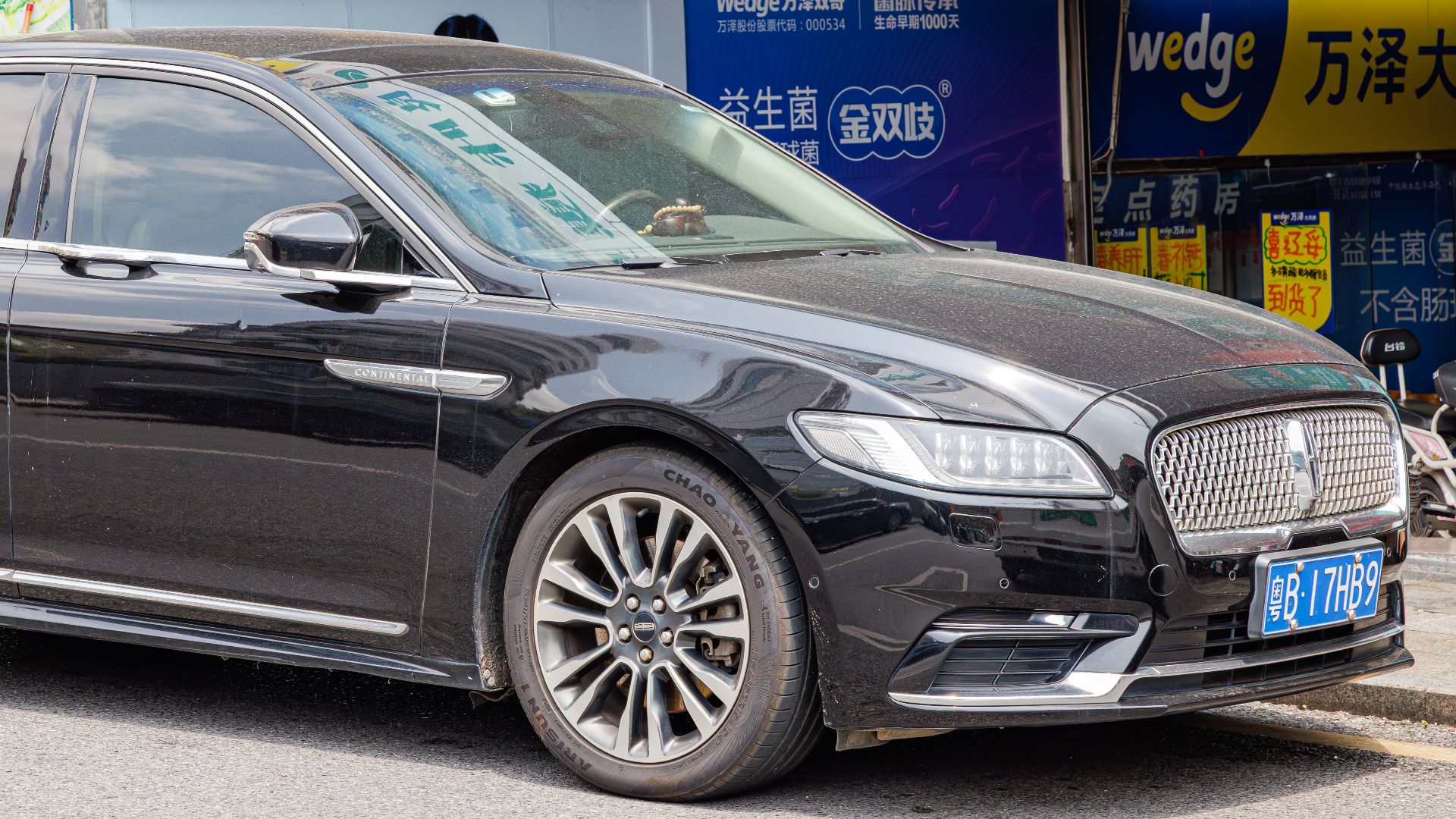 File:LINCOLN CONTINENTAL TENTH GENERATION China (7).jpg