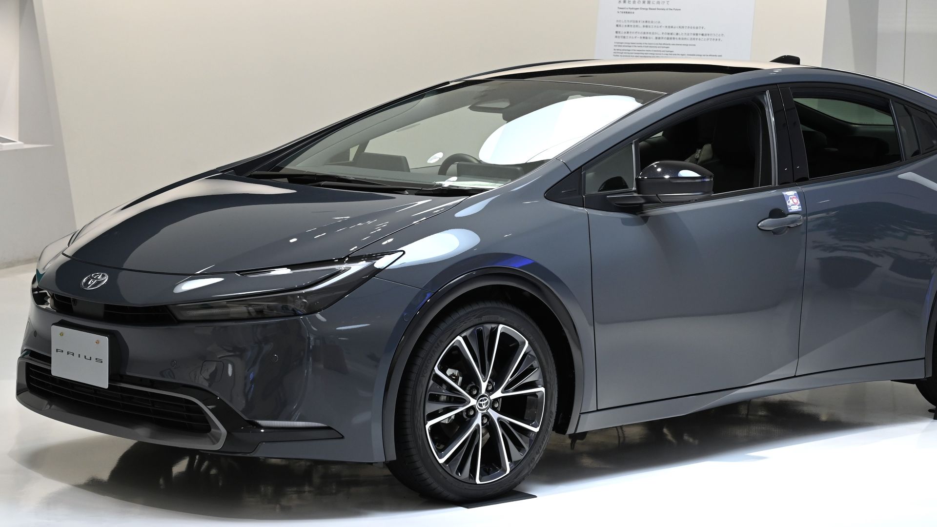 File:2023 Toyota Prius Z HEV.jpg