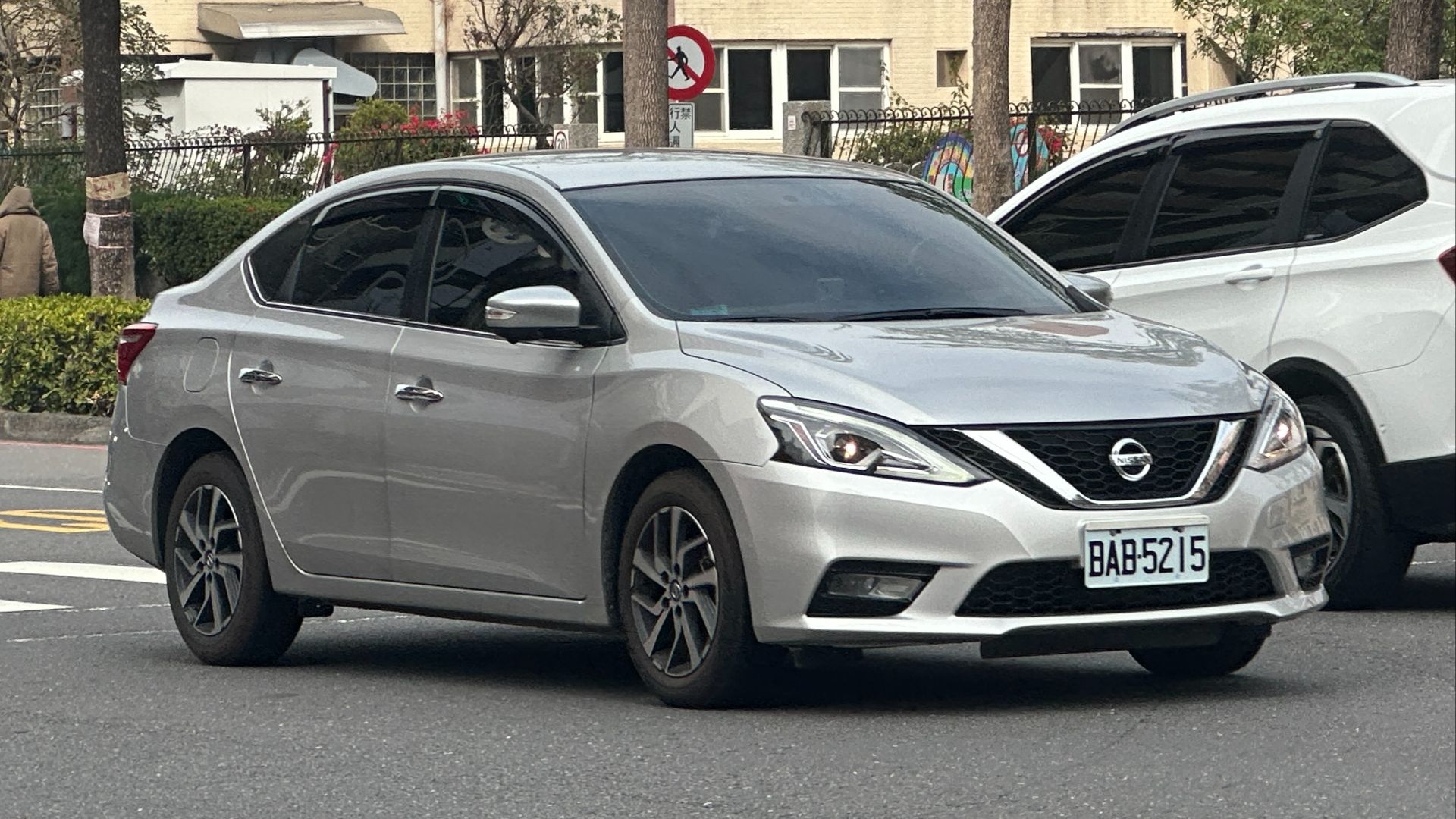 File:Nissan Sentra VII Taiwanese facelift 001.jpg