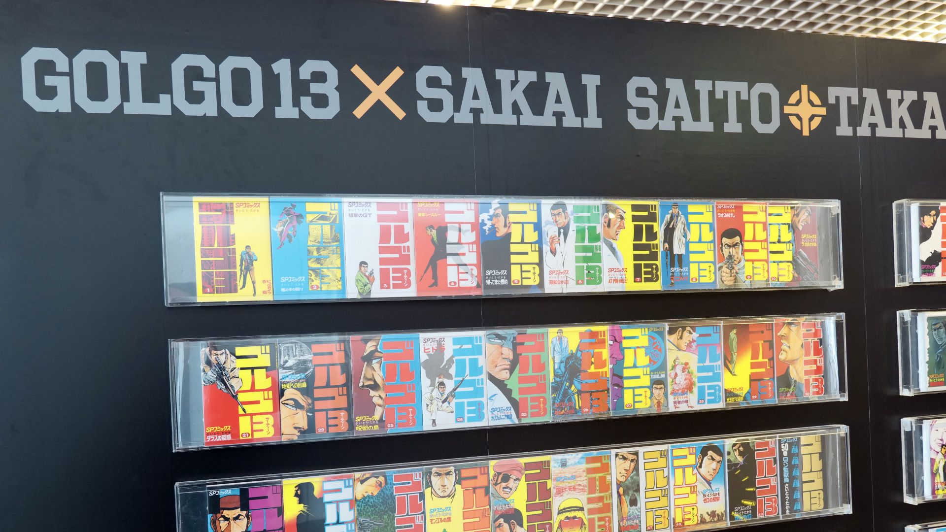 File:Sakai city hall main building (Sakai Osaka) Observatory hdsr S5 22.jpg