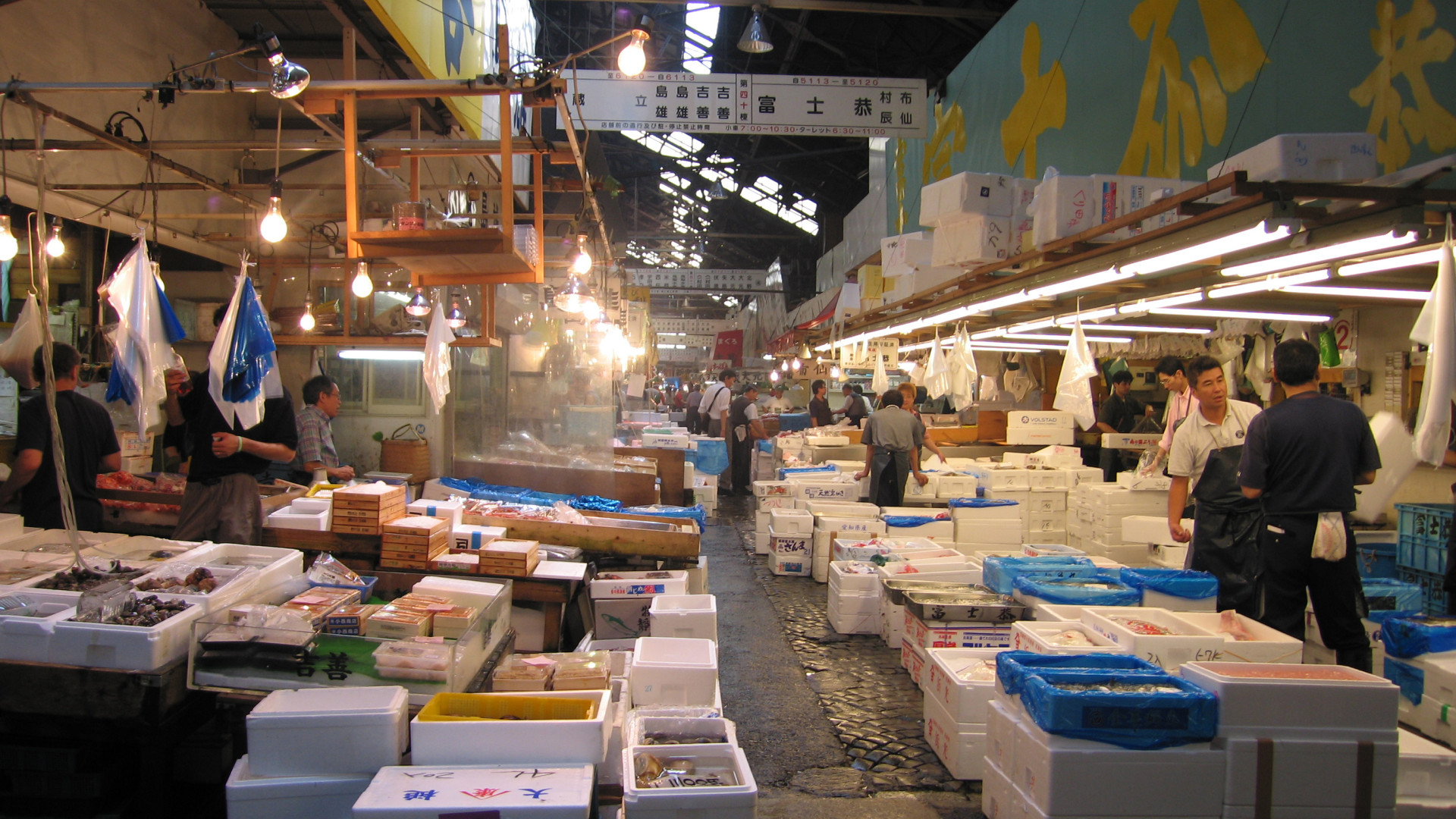 File:Tsukiji Fish Market, Tokyo.jpg