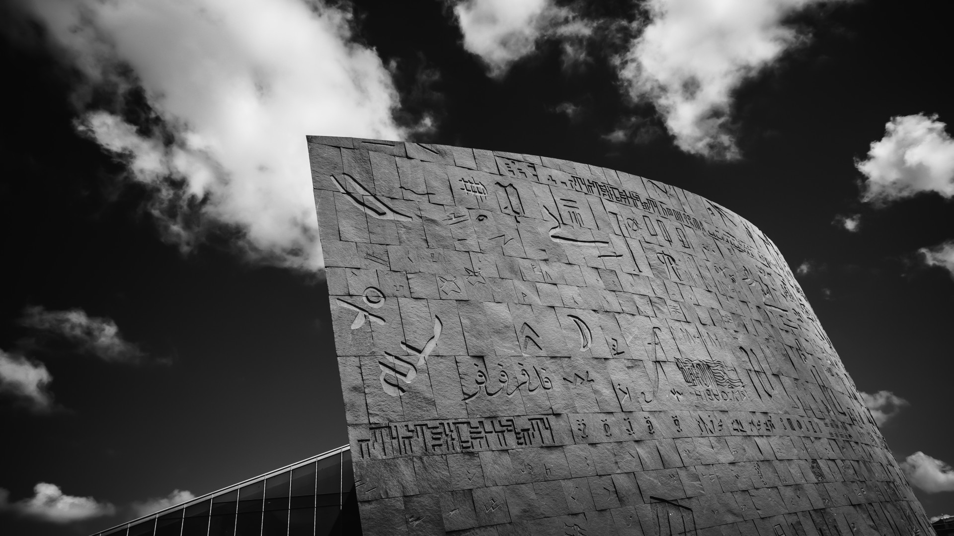 File:Bibliotheca Alexandria 1.jpg