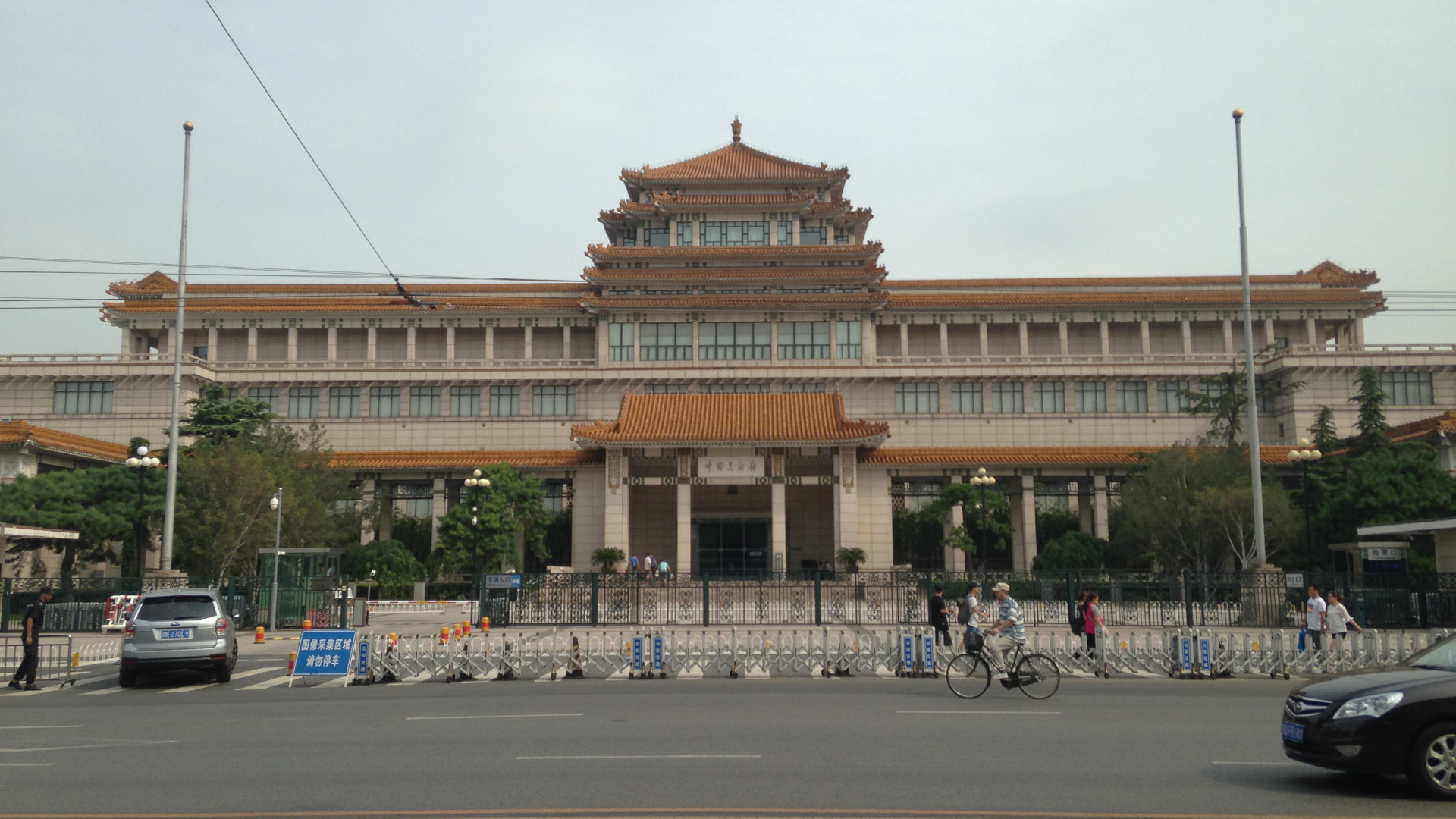 File:National Art Museum of China 20160822.jpg