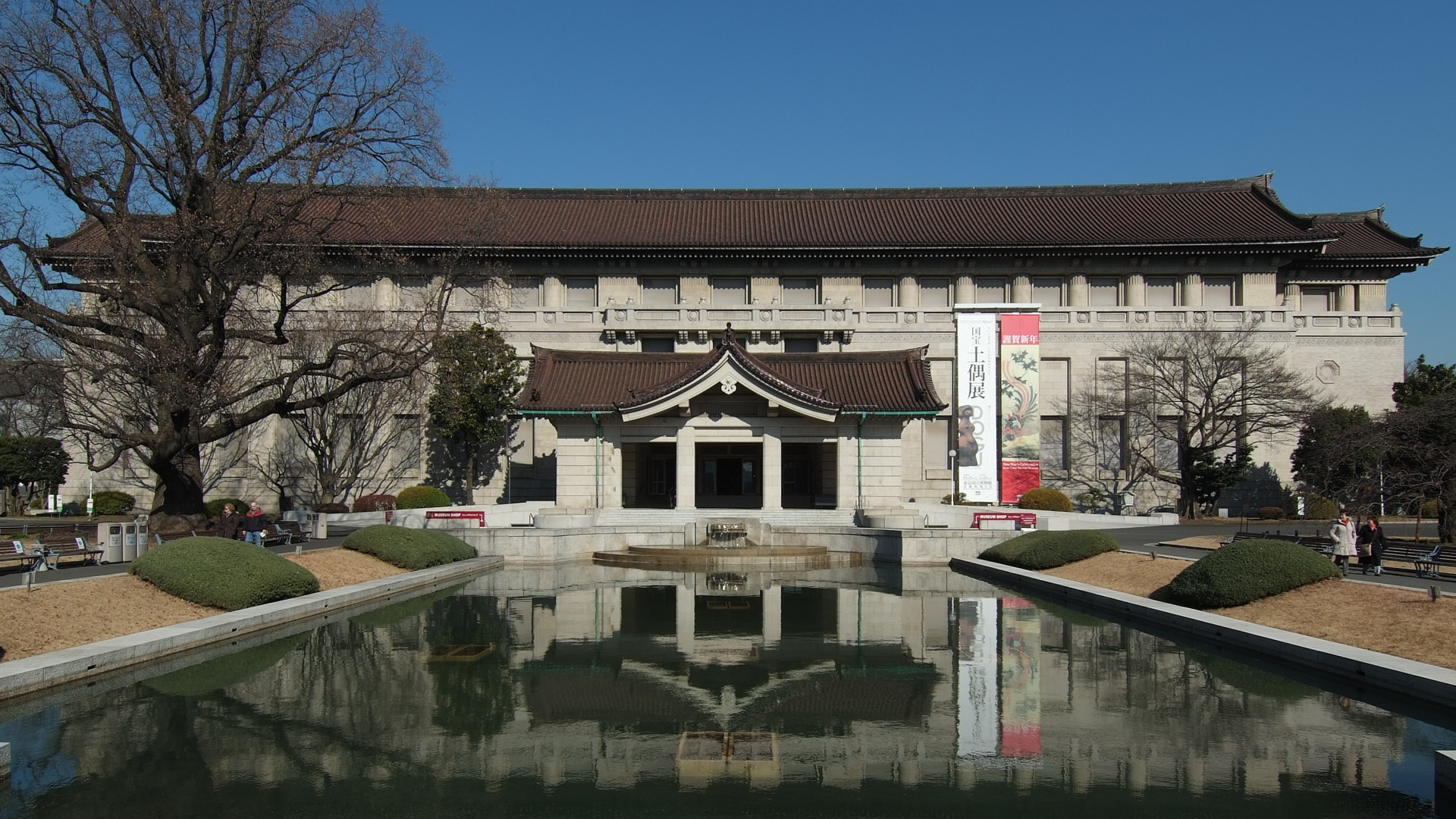 File:Tokyo National Museum, Honkan 2010.jpg