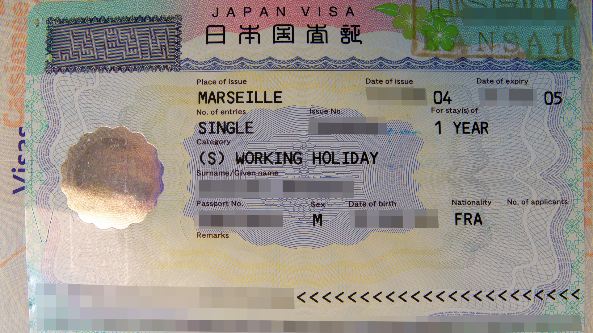 File:Passeport français - Visa japonais Working Holiday-v1.jpg