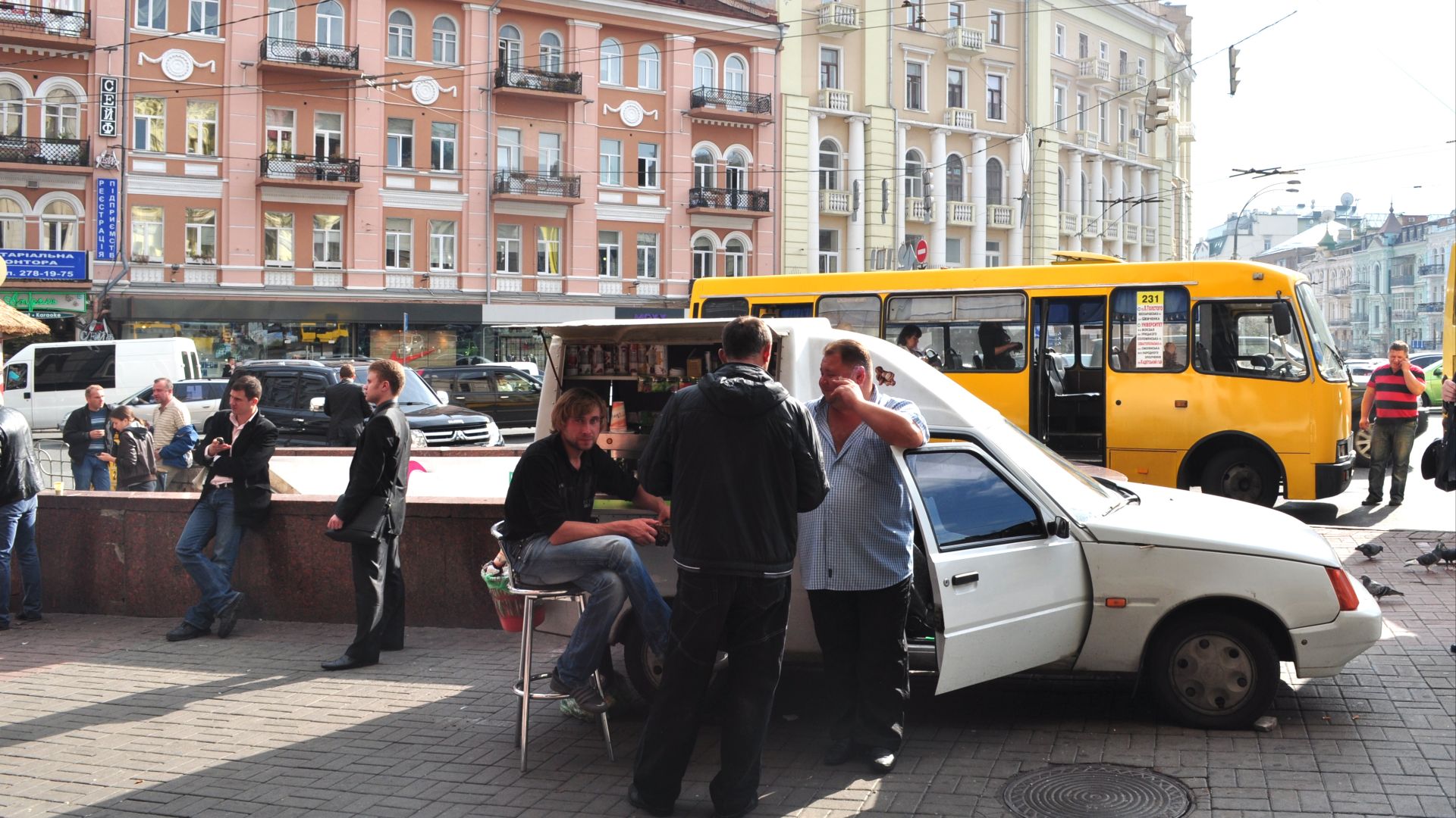 File:DSC 1694 Kyiv Ukraine - September 2012.jpg