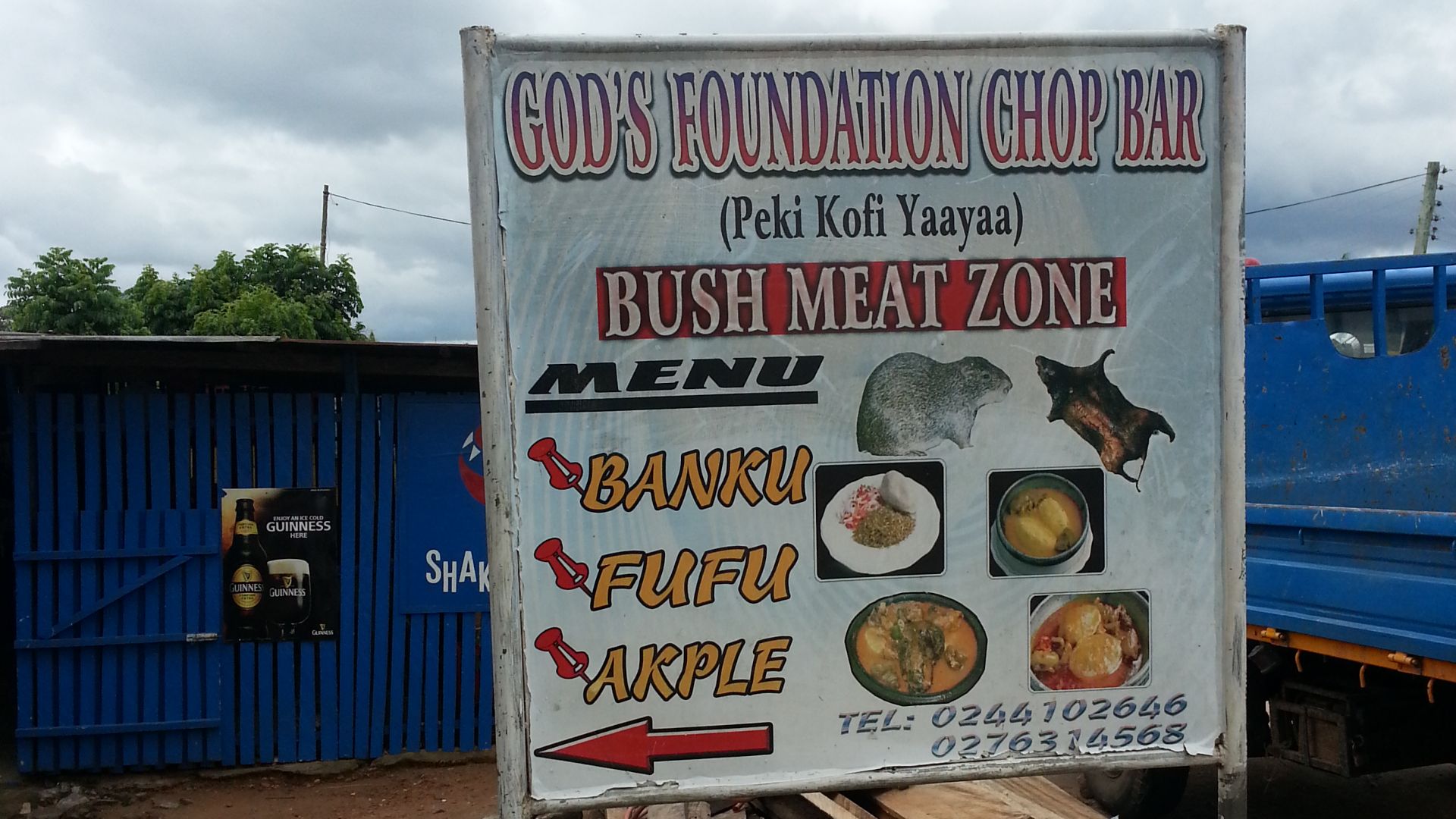File:A sign board of a chop bar.jpg